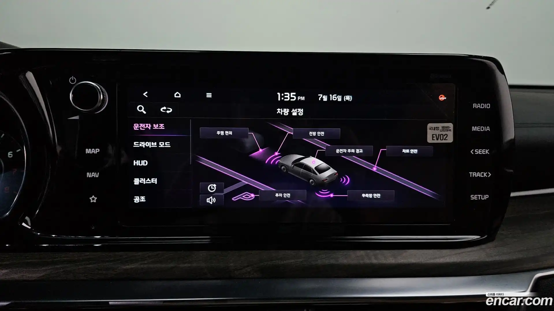 K5 Kia 2020.4-OPTION-020