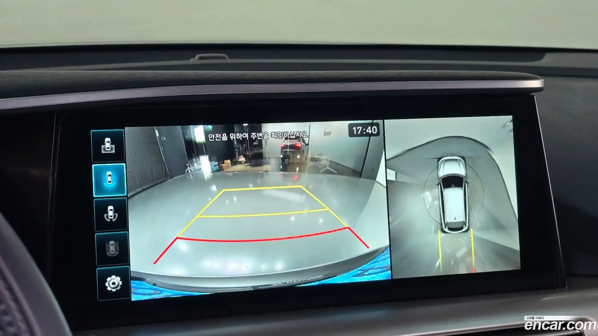 Nexo Hyundai 2023.3-OPTION-019
