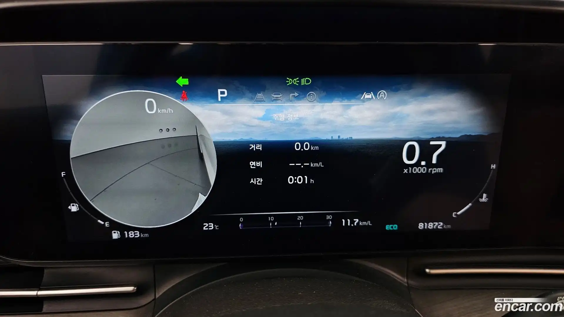 Canival Kia 2023.8-INNER-008