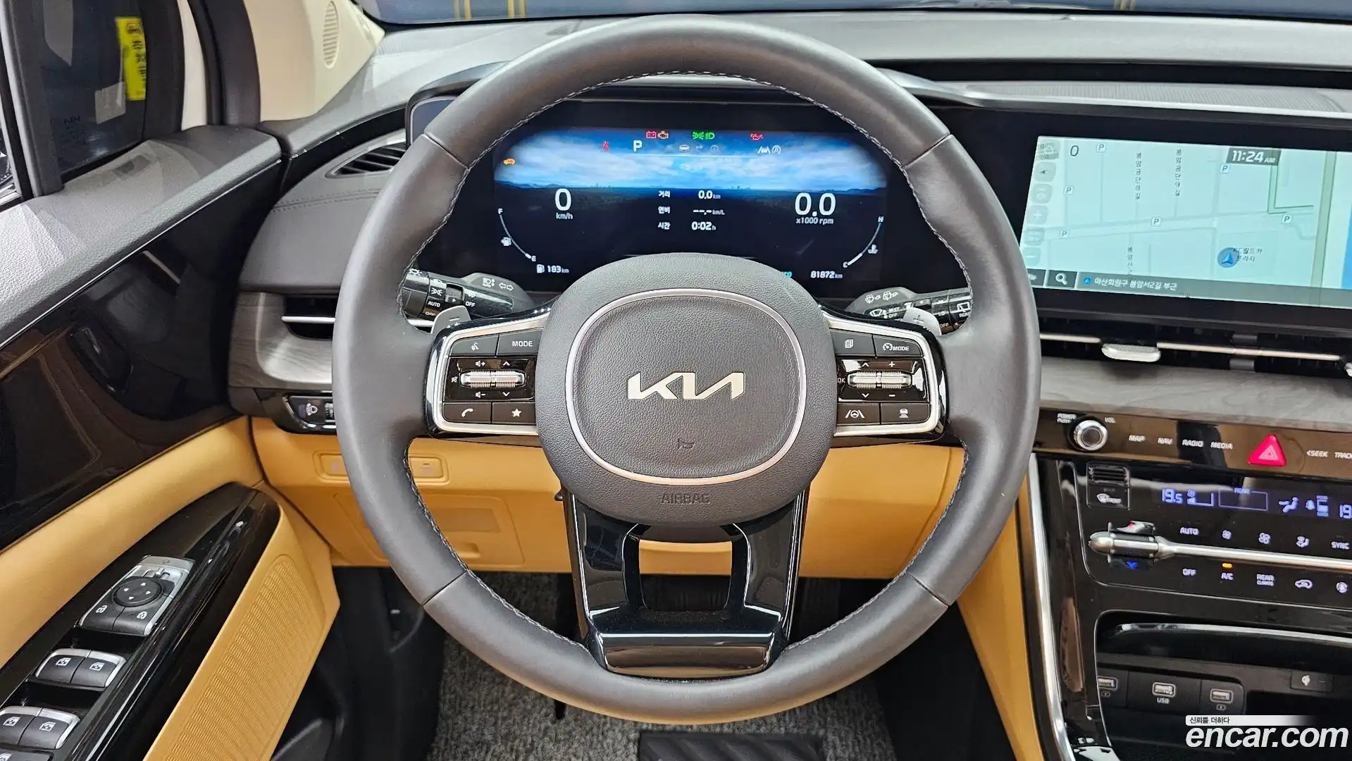 Canival Kia 2023.8-OPTION-017