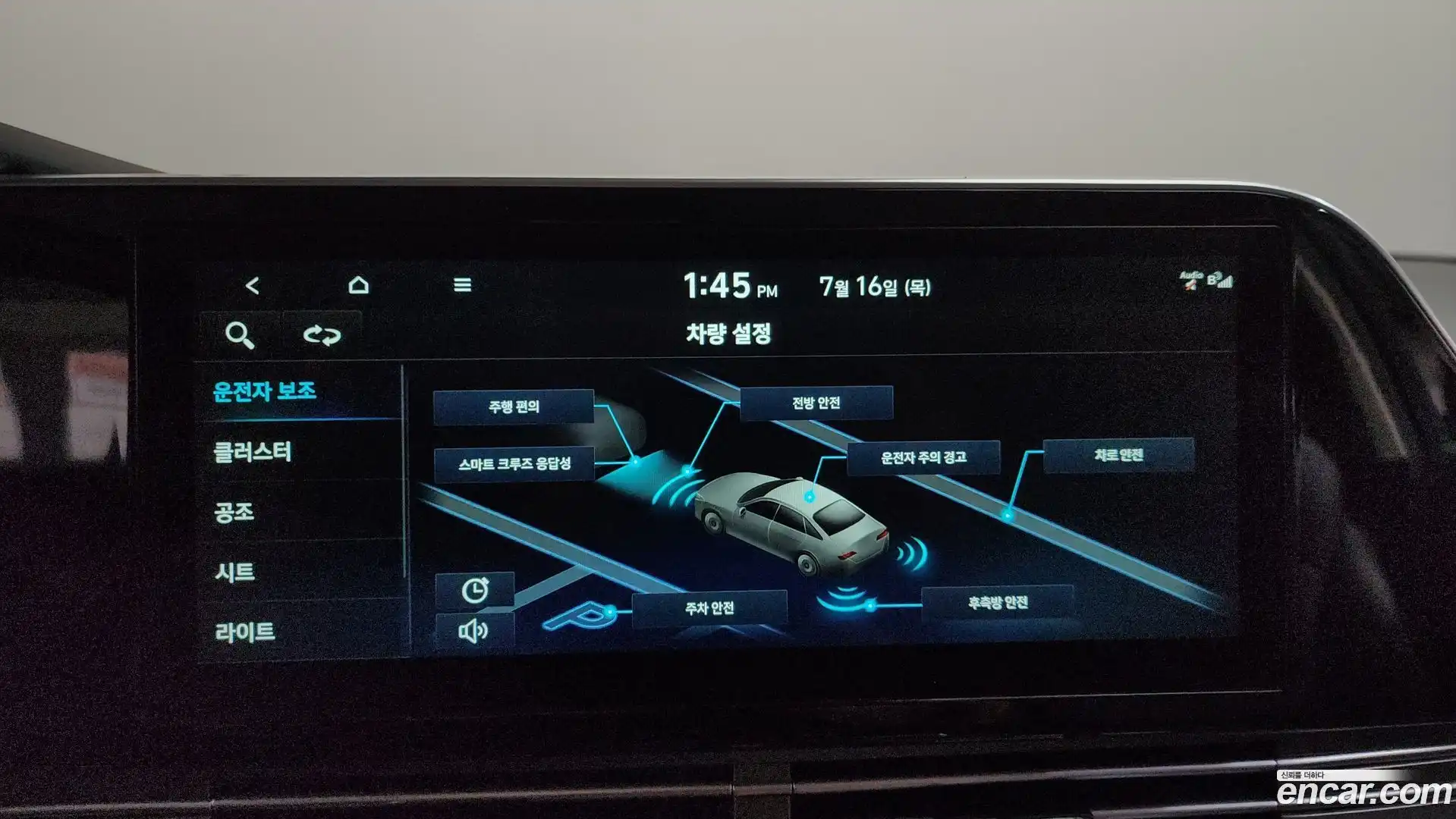 Grandeur Hyundai 2021.8-OPTION-045