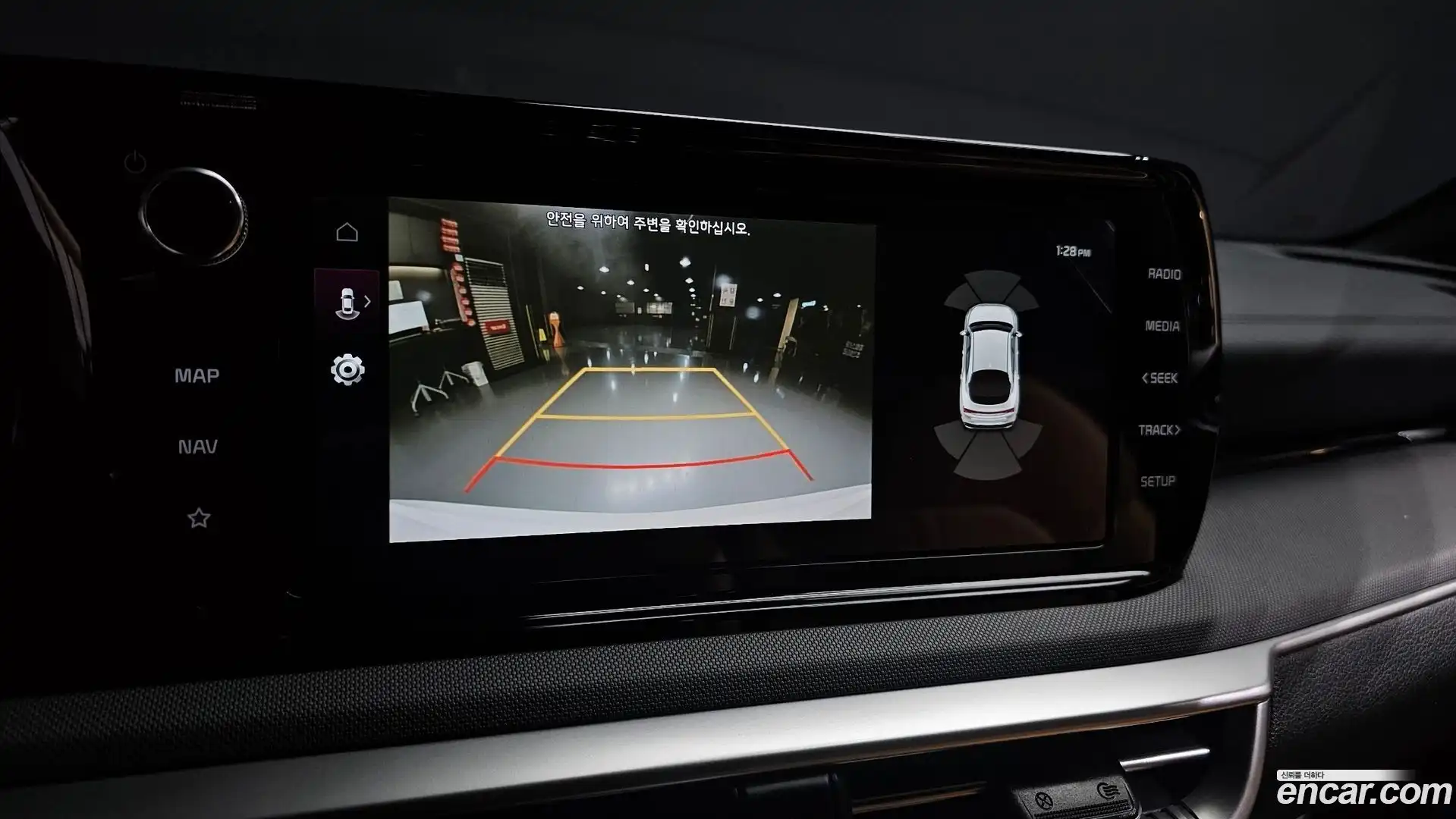 K5 Kia 2023.5-OPTION-019