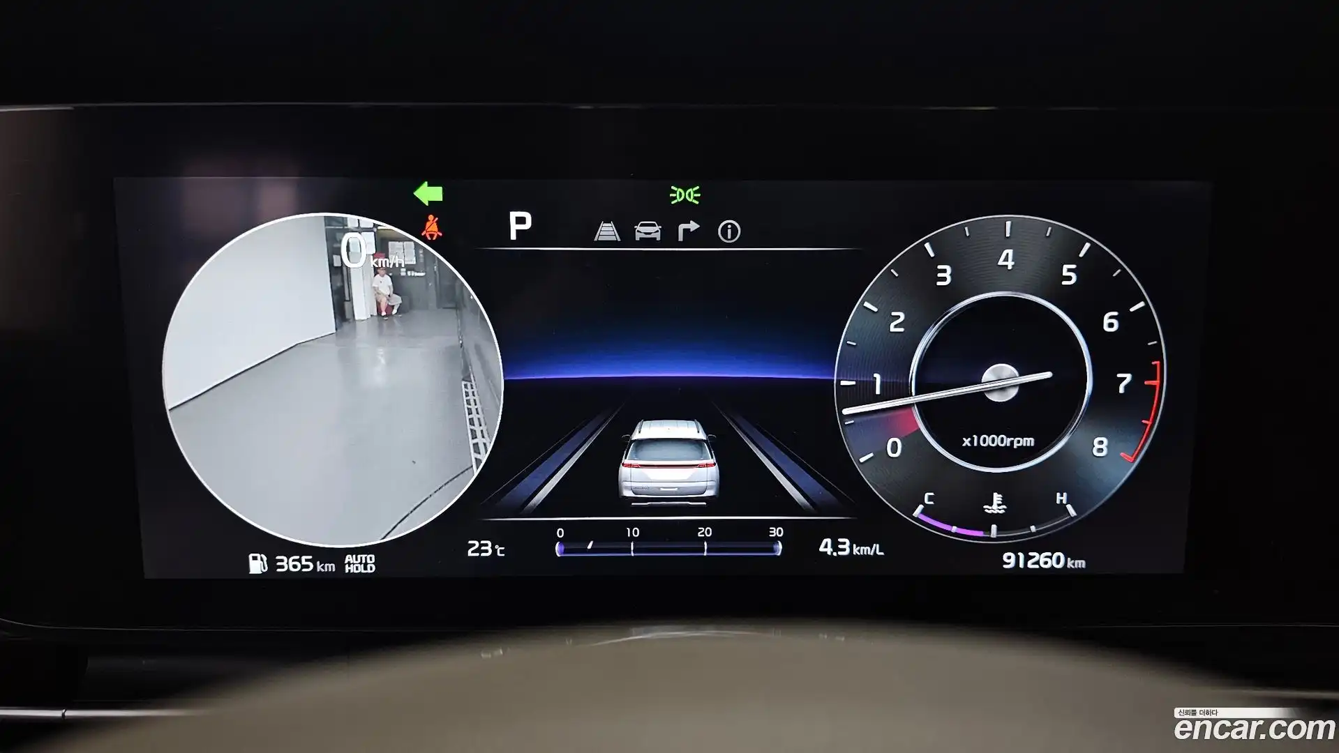 Canival Kia 2023.0-INNER-008