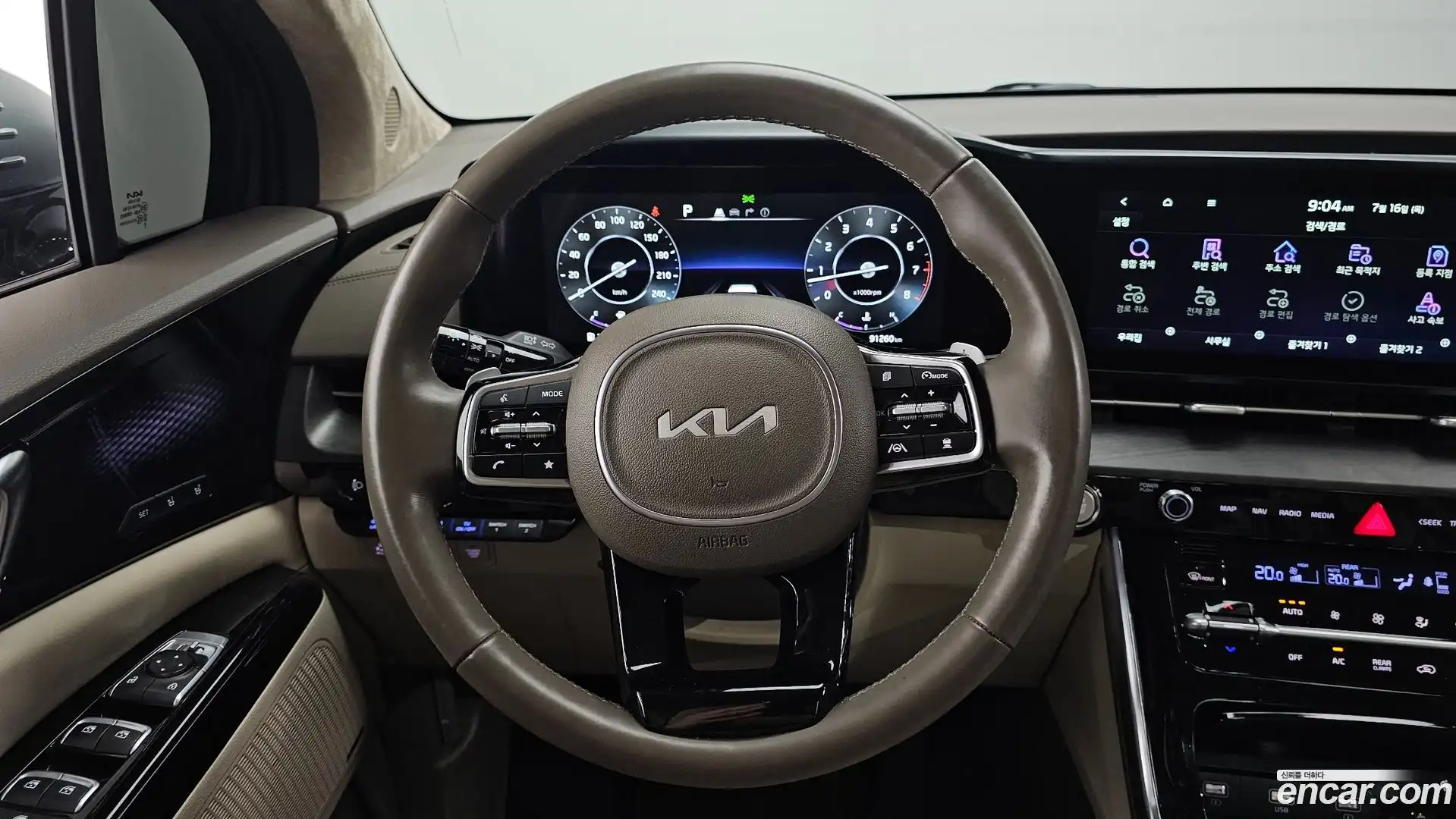 Canival Kia 2023.0-OPTION-017