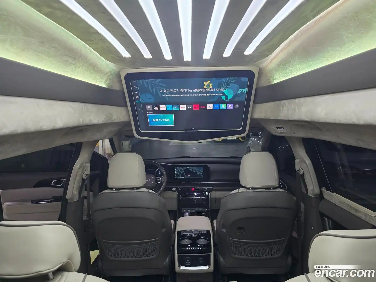 Canival Kia 2023.0-INNER-036