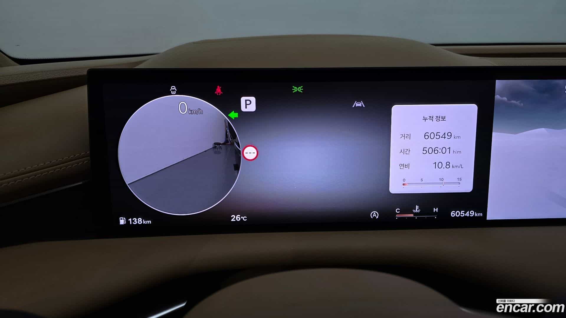 G80 Genesis 2024.3-INNER-008
