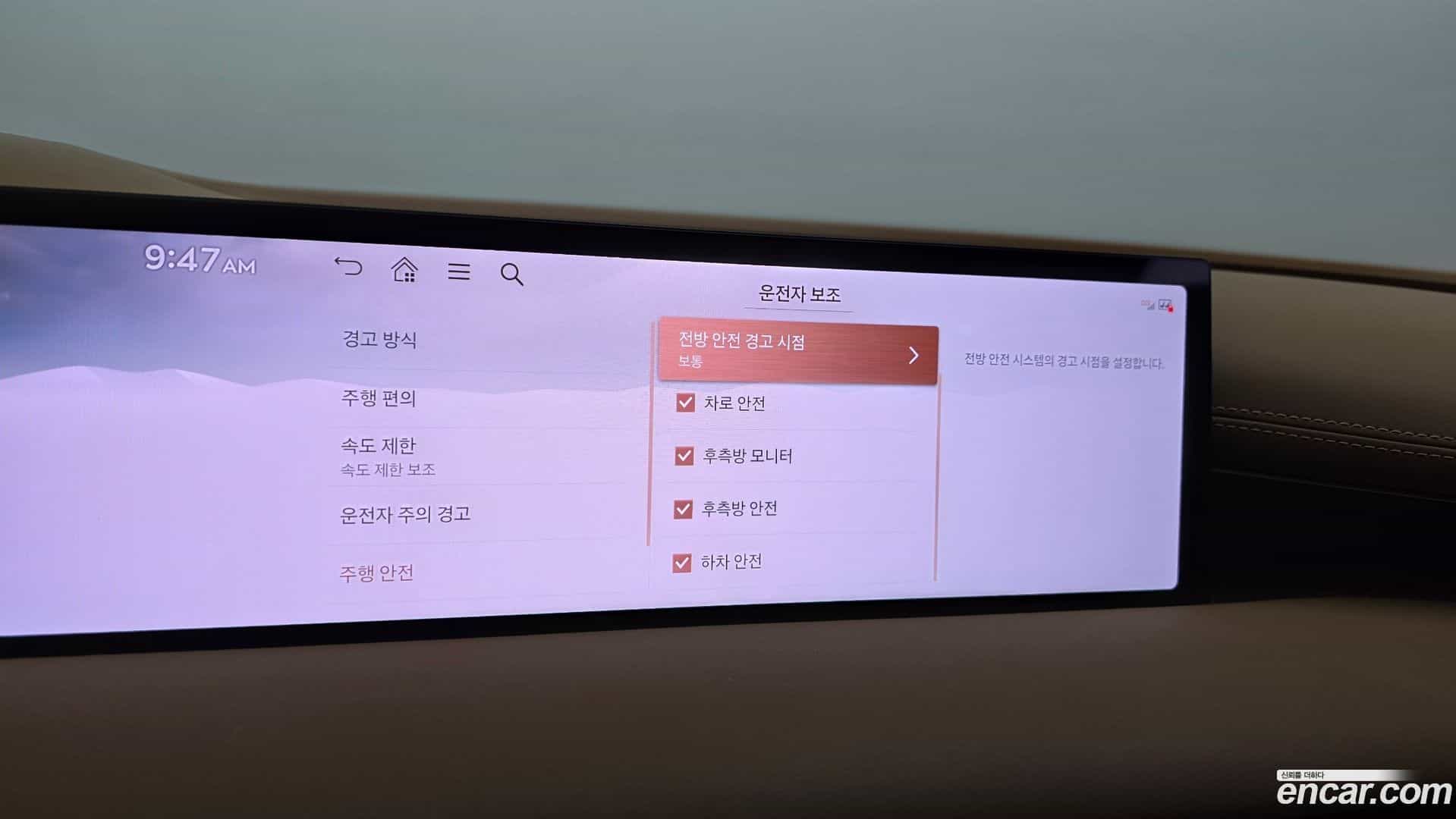 G80 Genesis 2024.3-OPTION-022