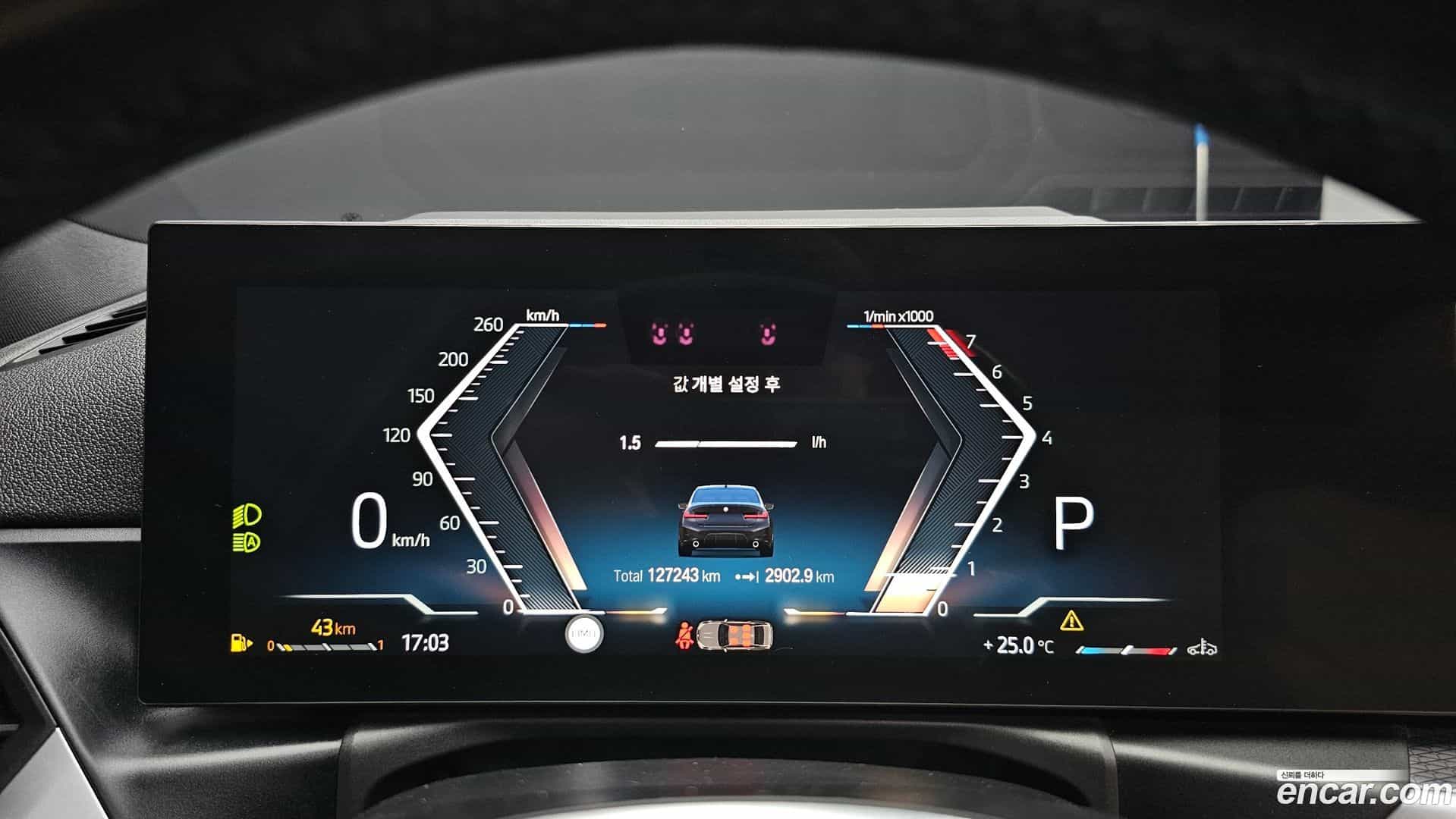 3-Series BMW 2023.8-INNER-008