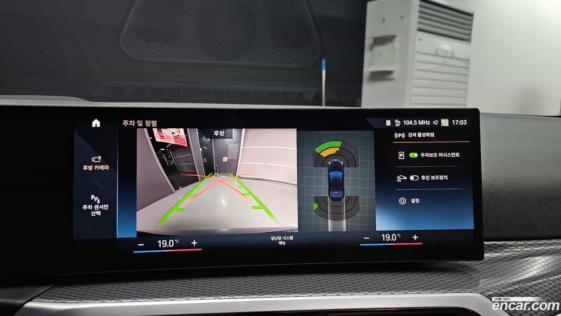 3-Series BMW 2023.8-OPTION-018