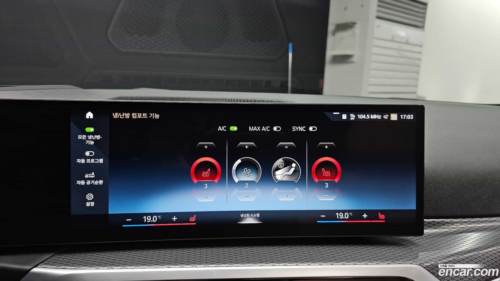 3-Series BMW 2023.8-OPTION-020