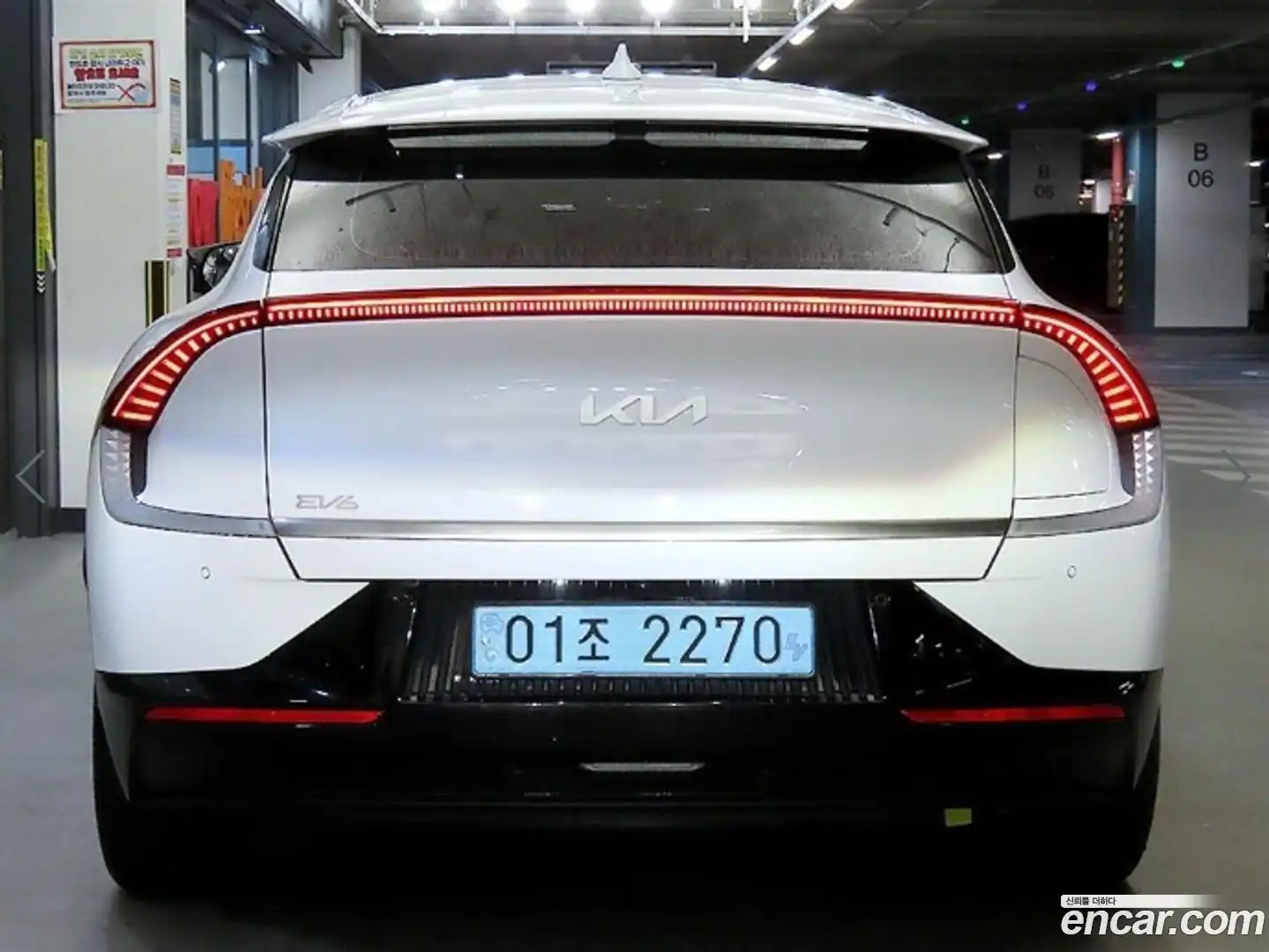 EV6 Kia 2022.1-OUTER-005