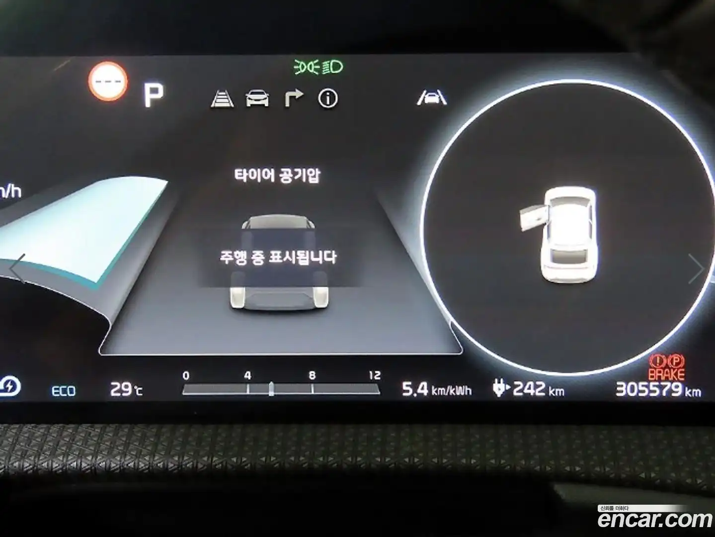 EV6 Kia 2022.1-INNER-009