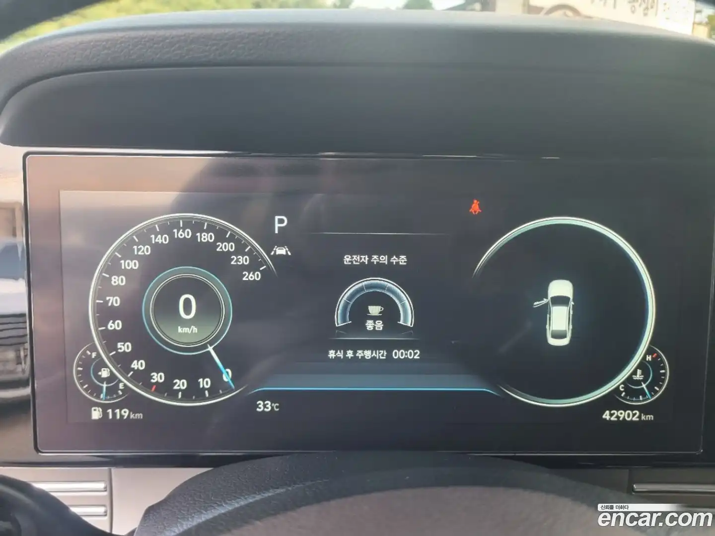 Grandeur Hyundai 2020.2-OPTION-023