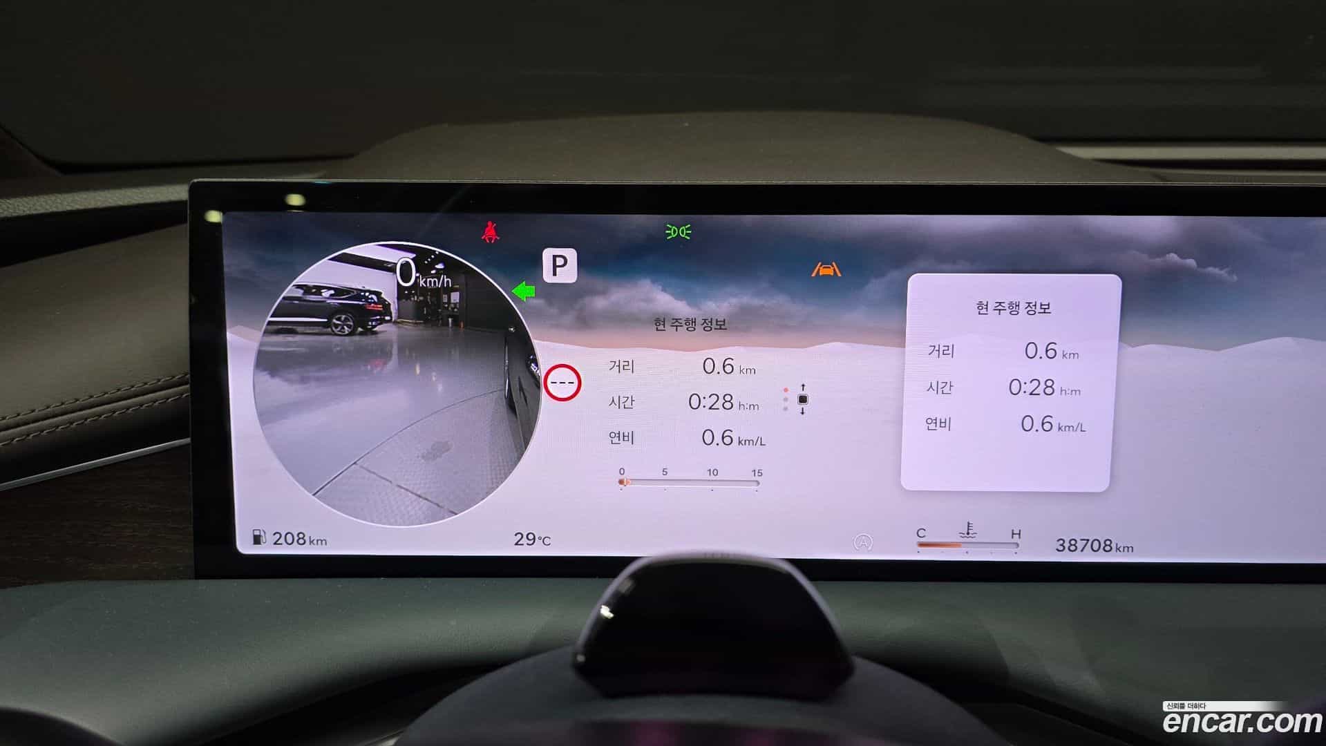 G80 Genesis 2024.6-INNER-008