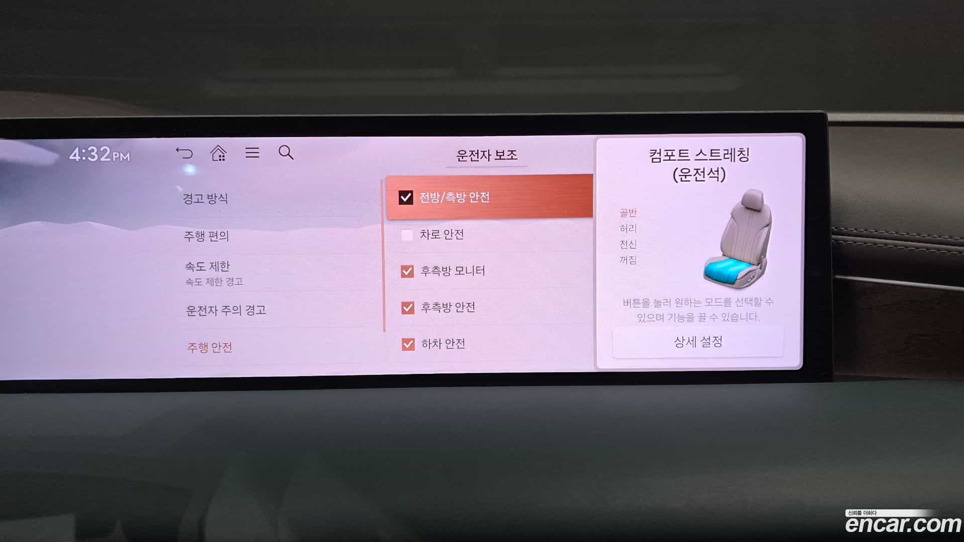 G80 Genesis 2024.6-OPTION-046