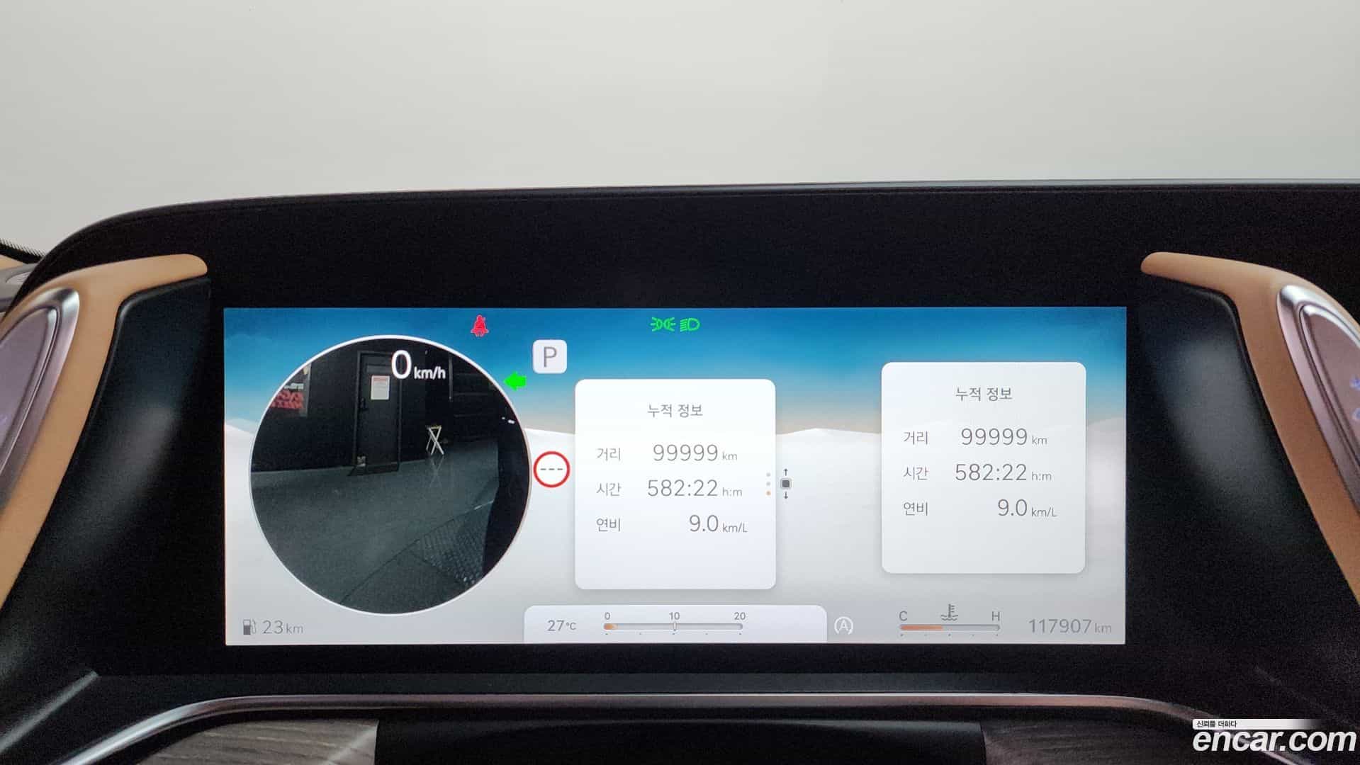G90 Genesis 2022.5-INNER-008