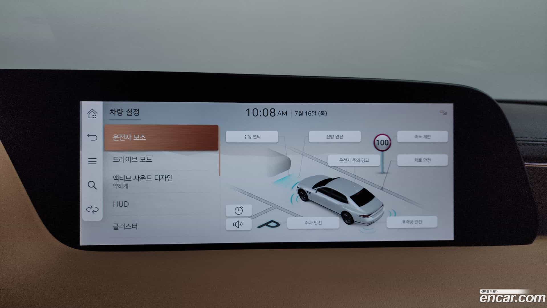 G90 Genesis 2022.5-OPTION-046