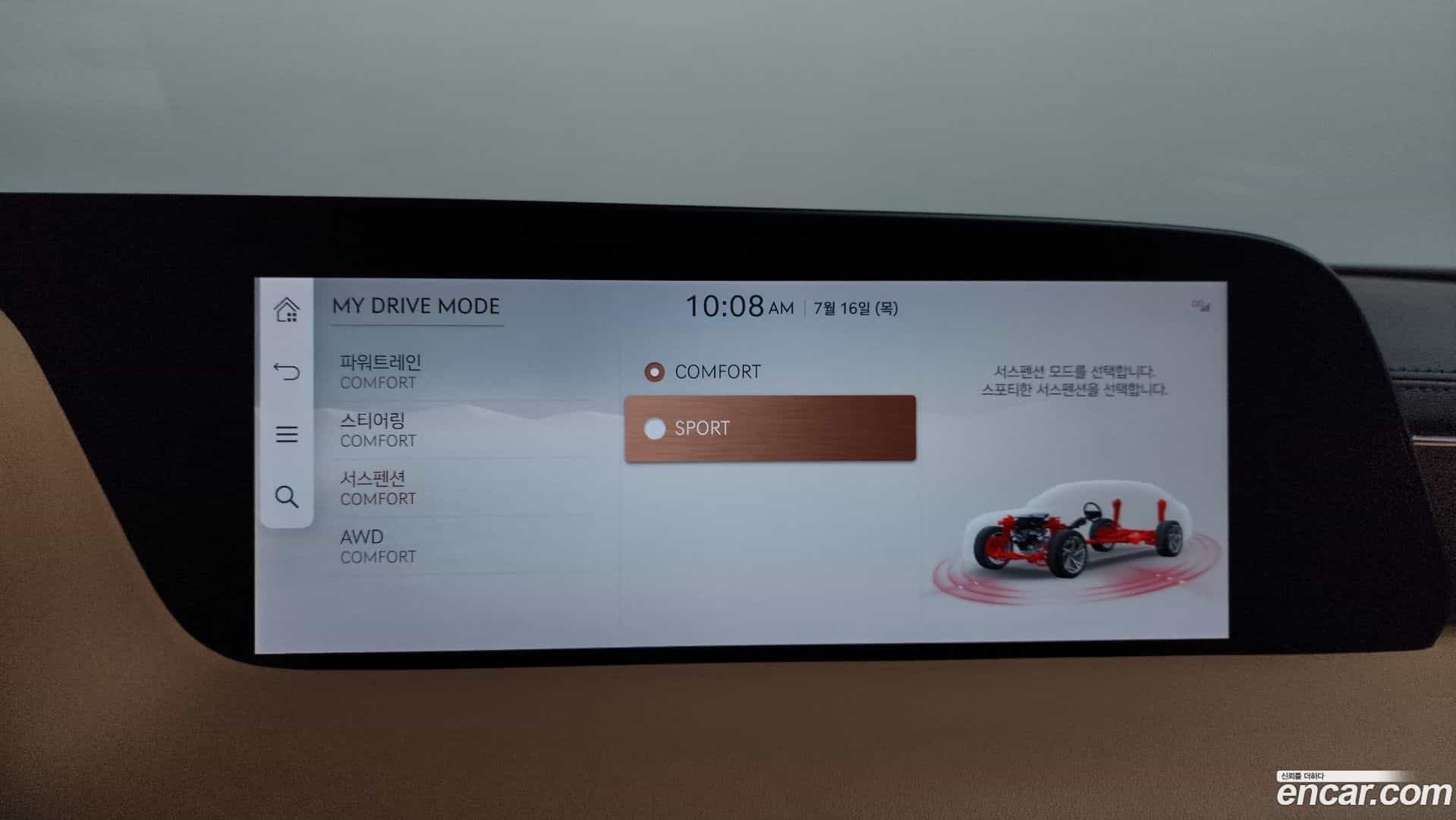 G90 Genesis 2022.5-OPTION-047