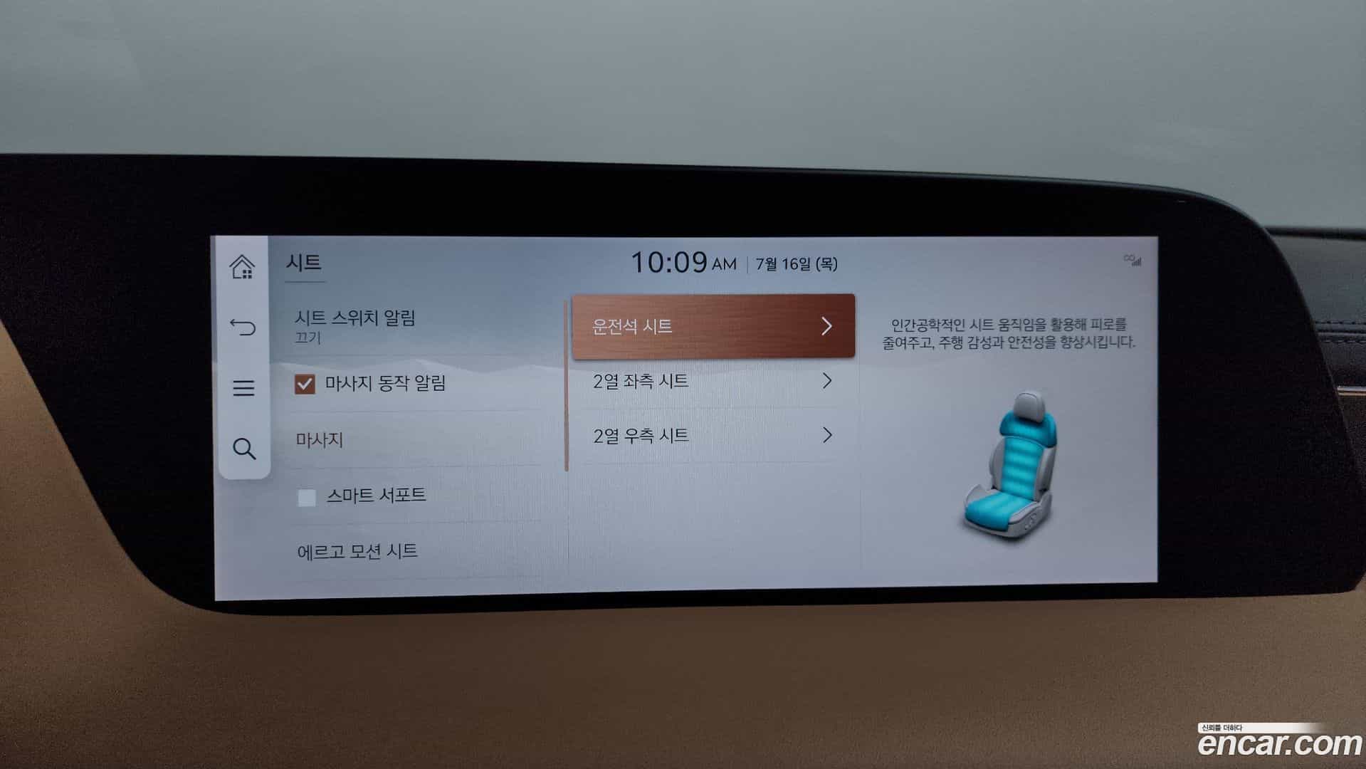 G90 Genesis 2022.5-OPTION-048