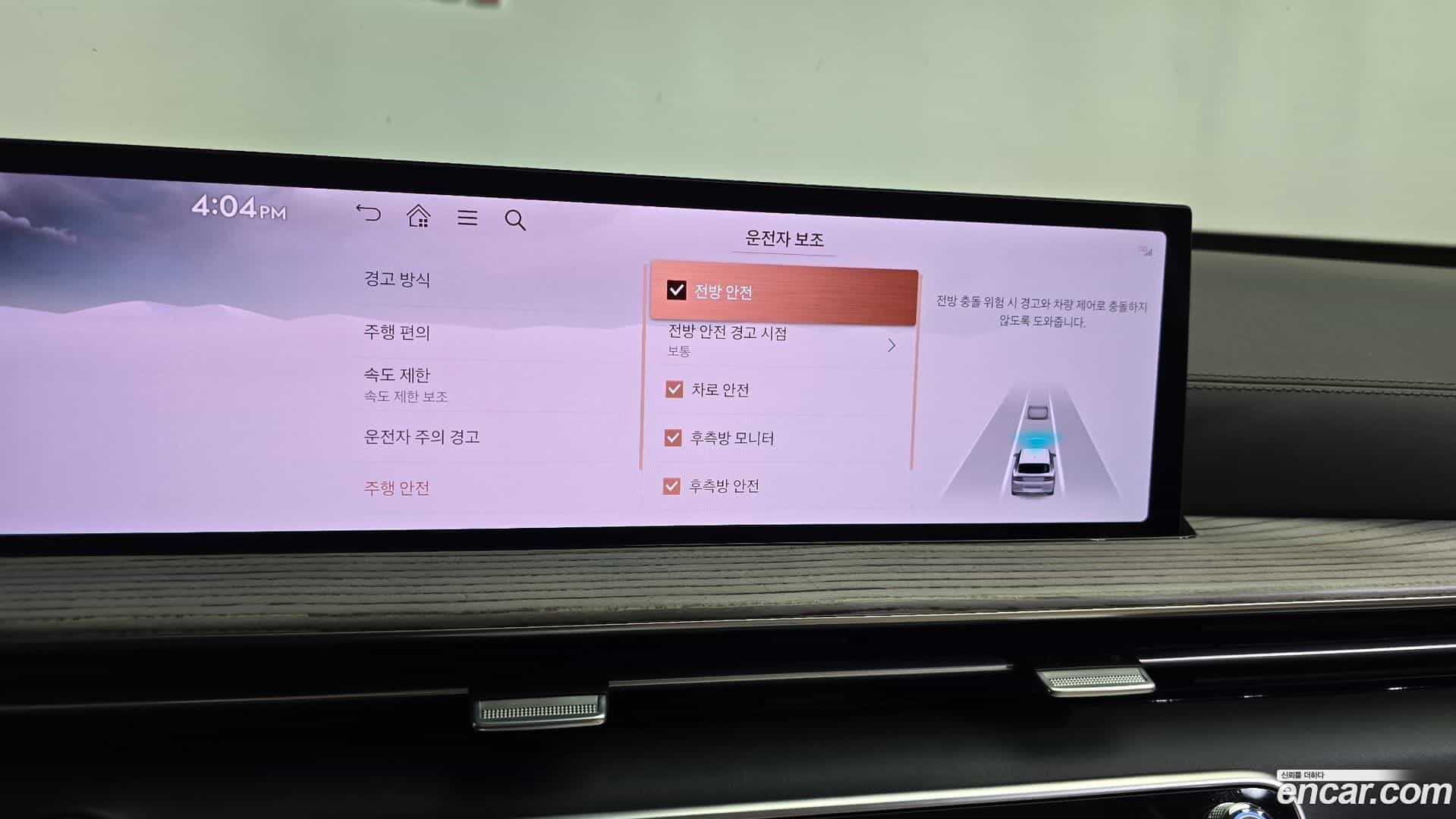 GV80 Genesis 2024.6-OPTION-048