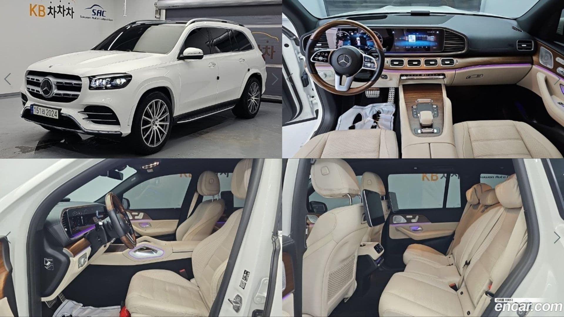 Main__Slider__Photo:GLS-Class Mercedes-Benz 2021.2-0