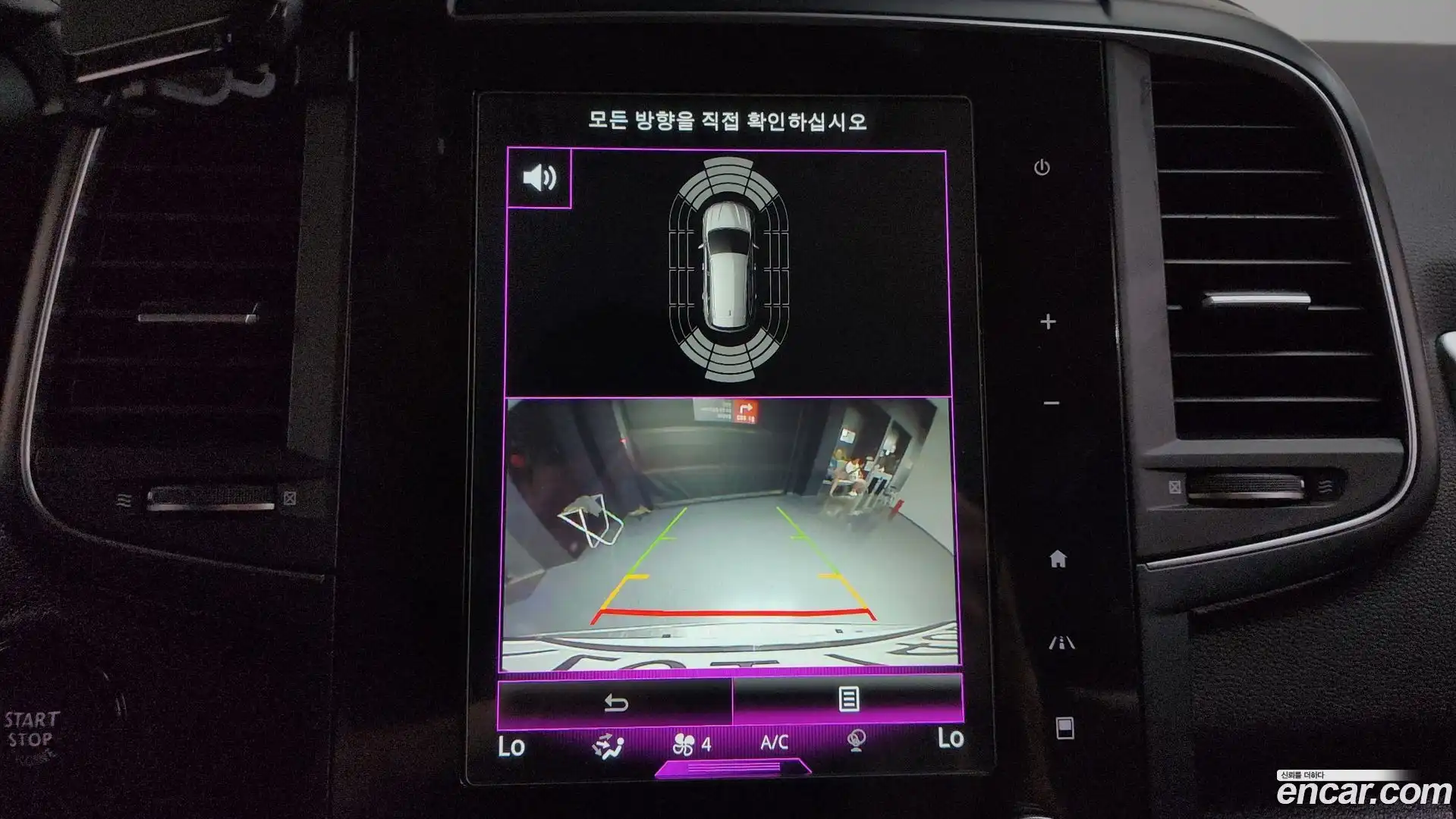QM6 Renault Korea 2020.5-OPTION-018