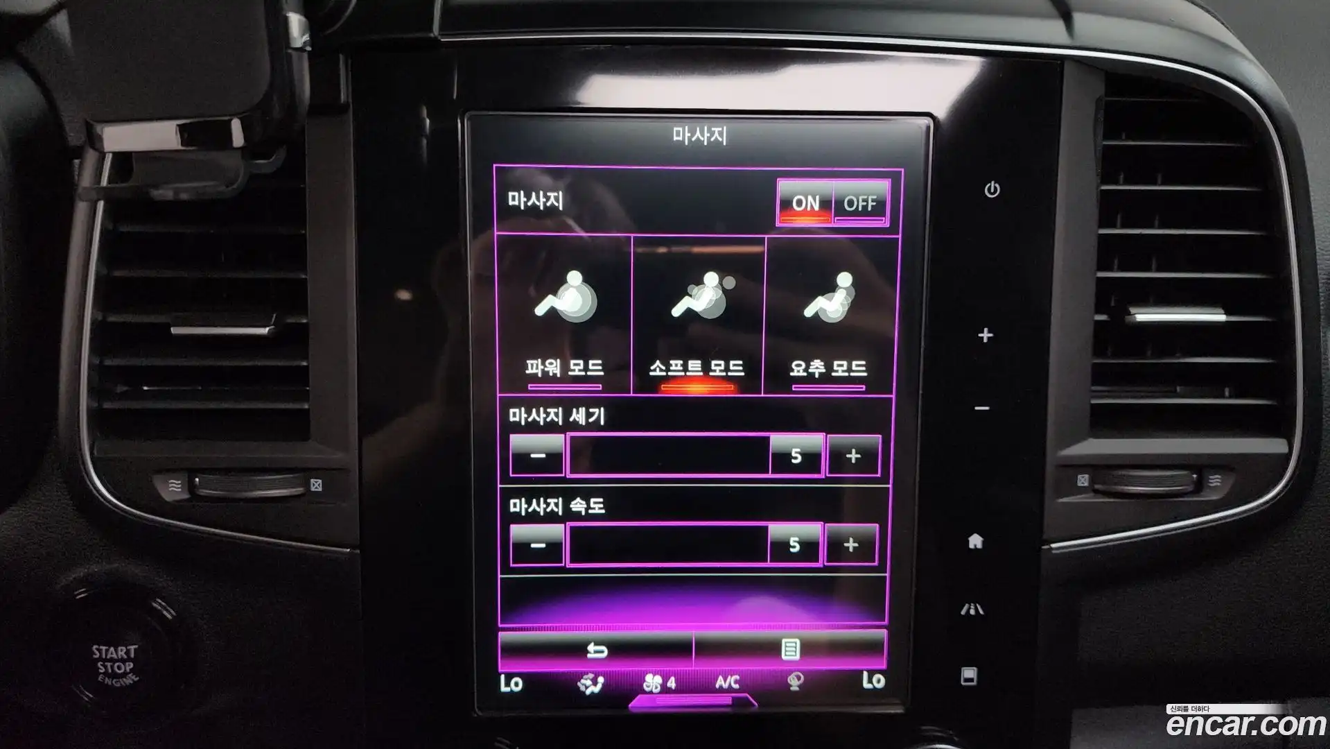 QM6 Renault Korea 2020.5-OPTION-047