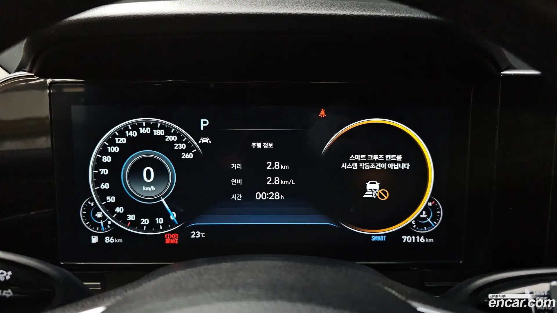 Grandeur Hyundai 2022.9-INNER-008