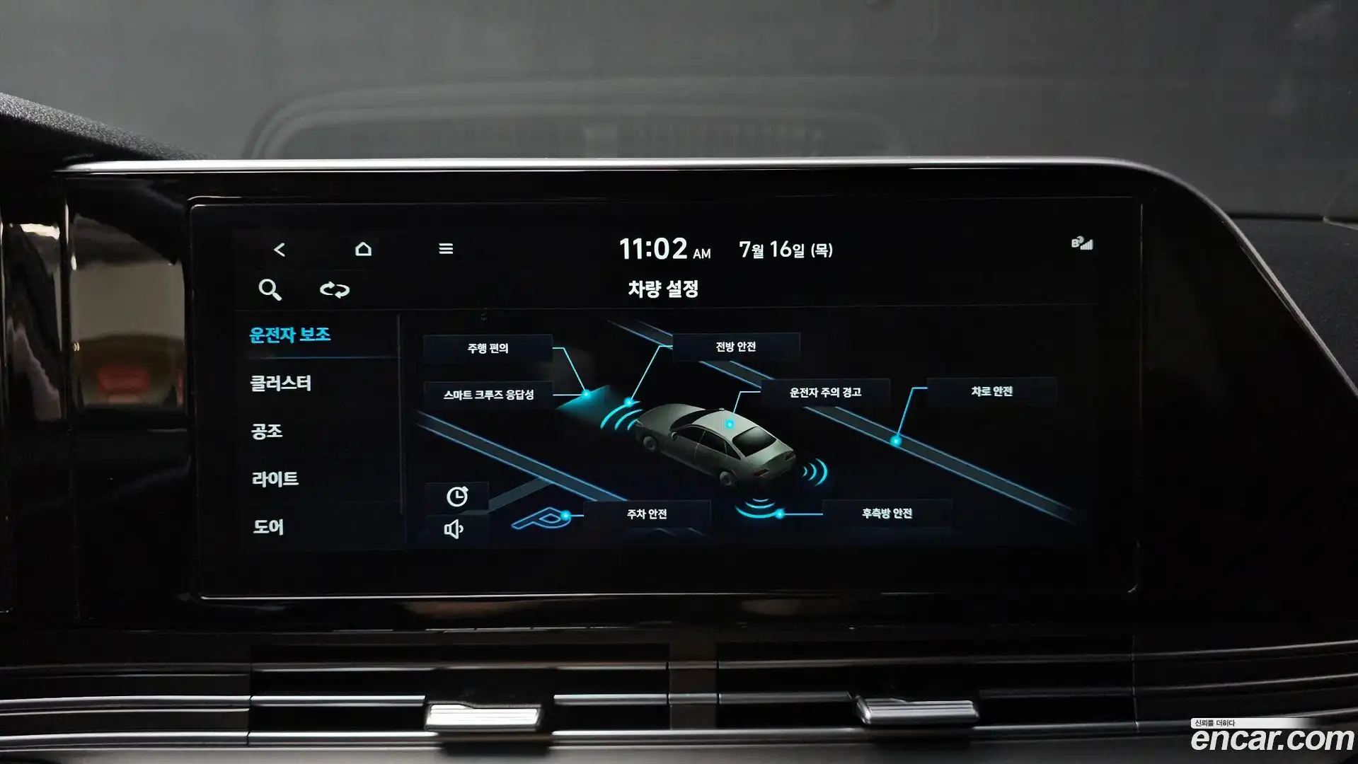 Grandeur Hyundai 2022.9-OPTION-020