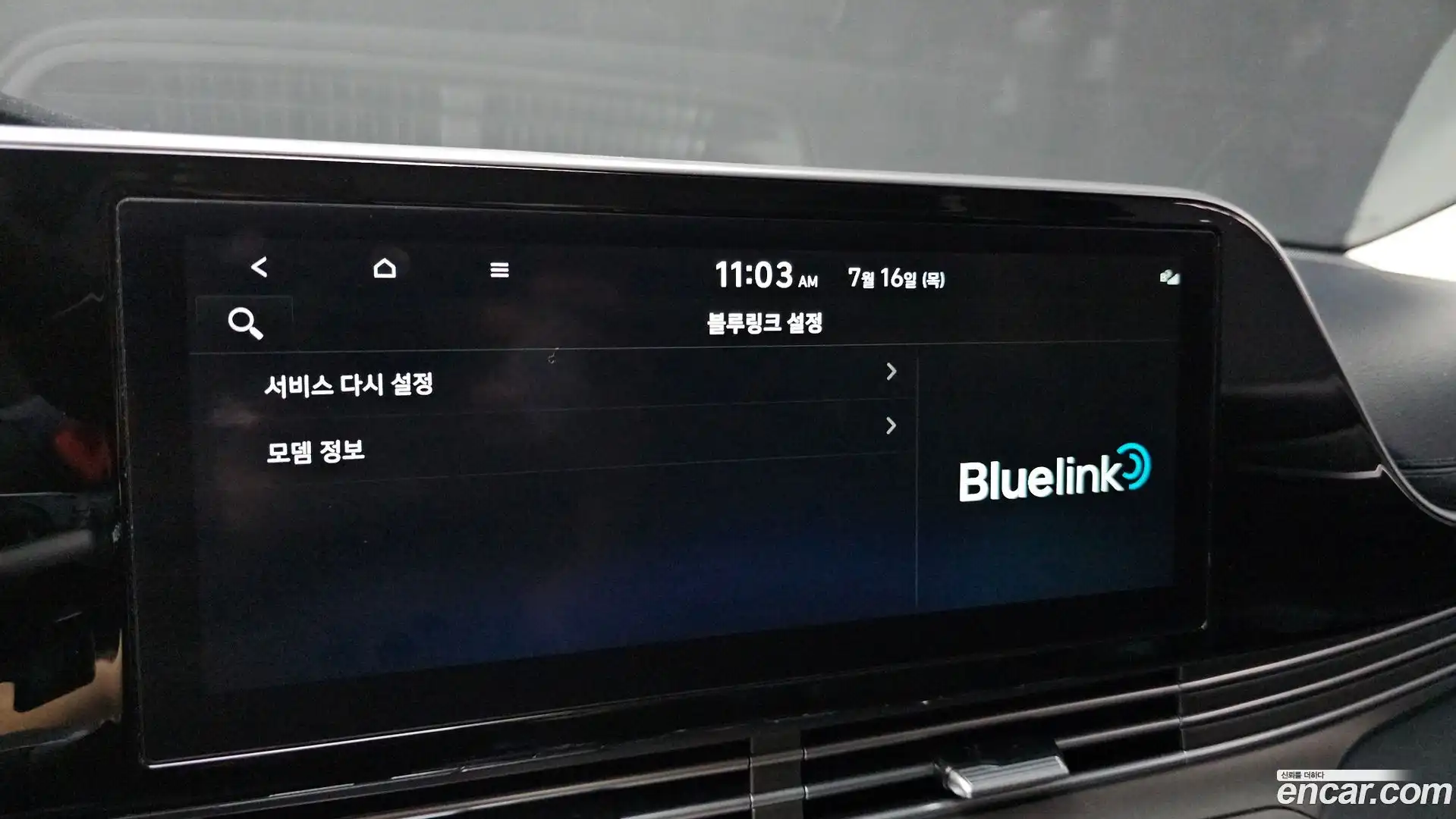 Grandeur Hyundai 2022.9-OPTION-046