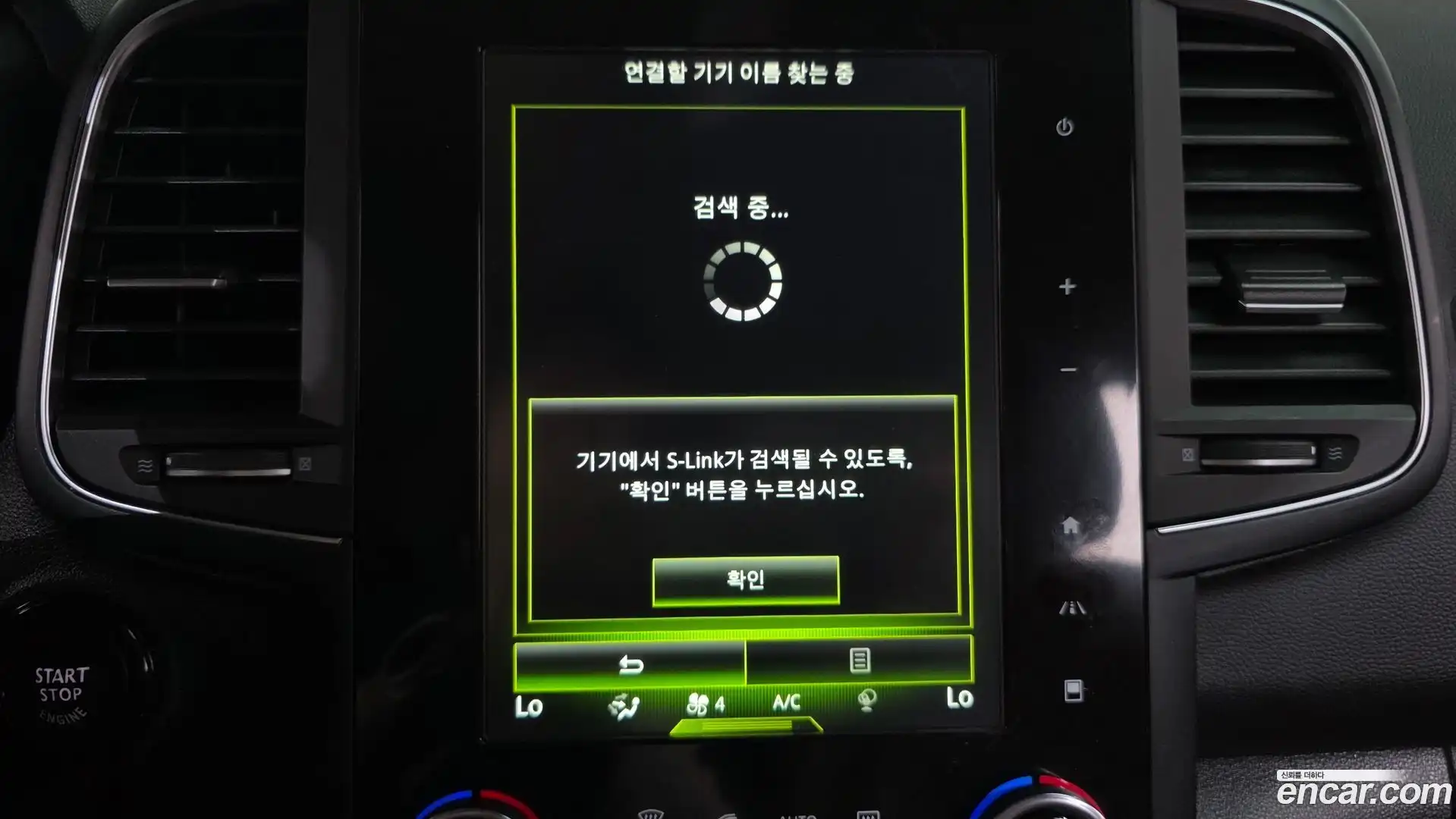 QM6 Renault Korea 2019.3-OPTION-043