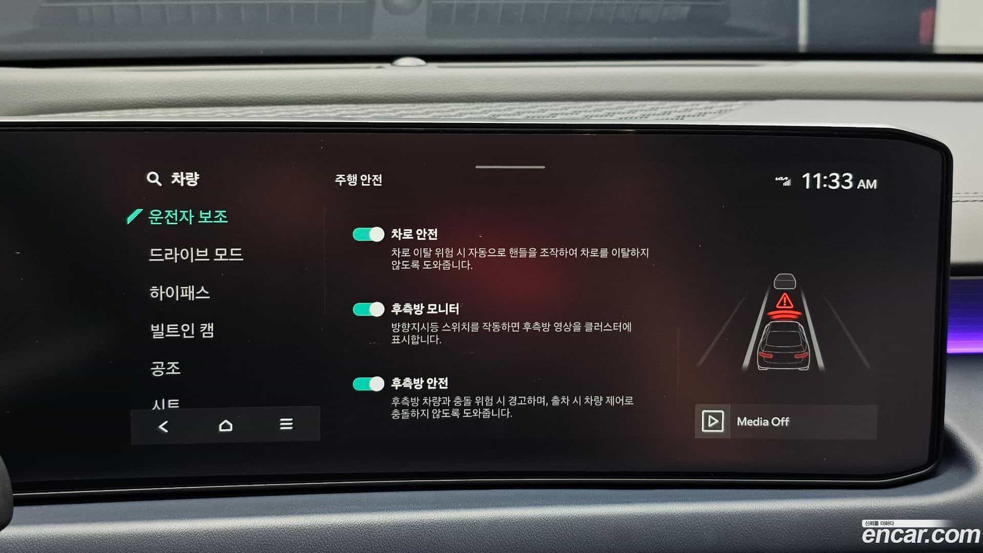 K8 Kia 2024.9-OPTION-020