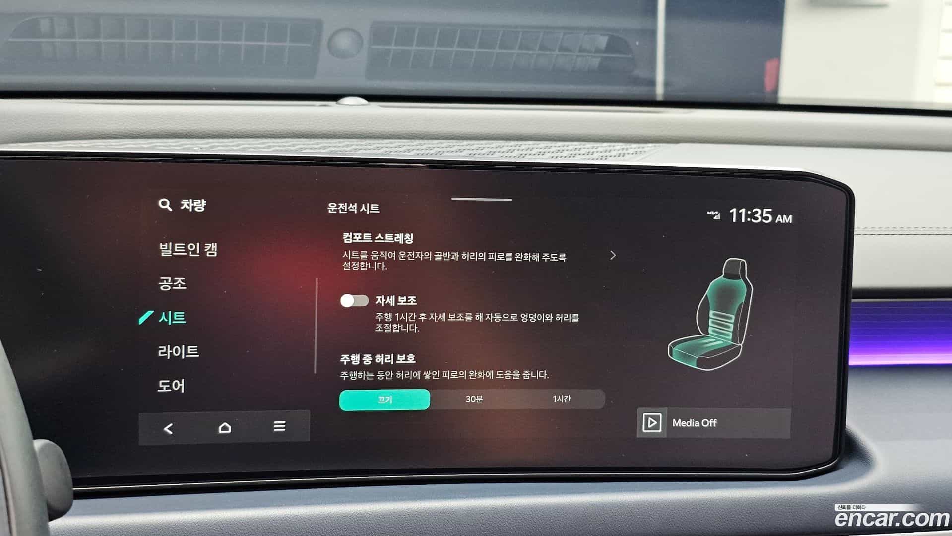 K8 Kia 2024.9-OPTION-021