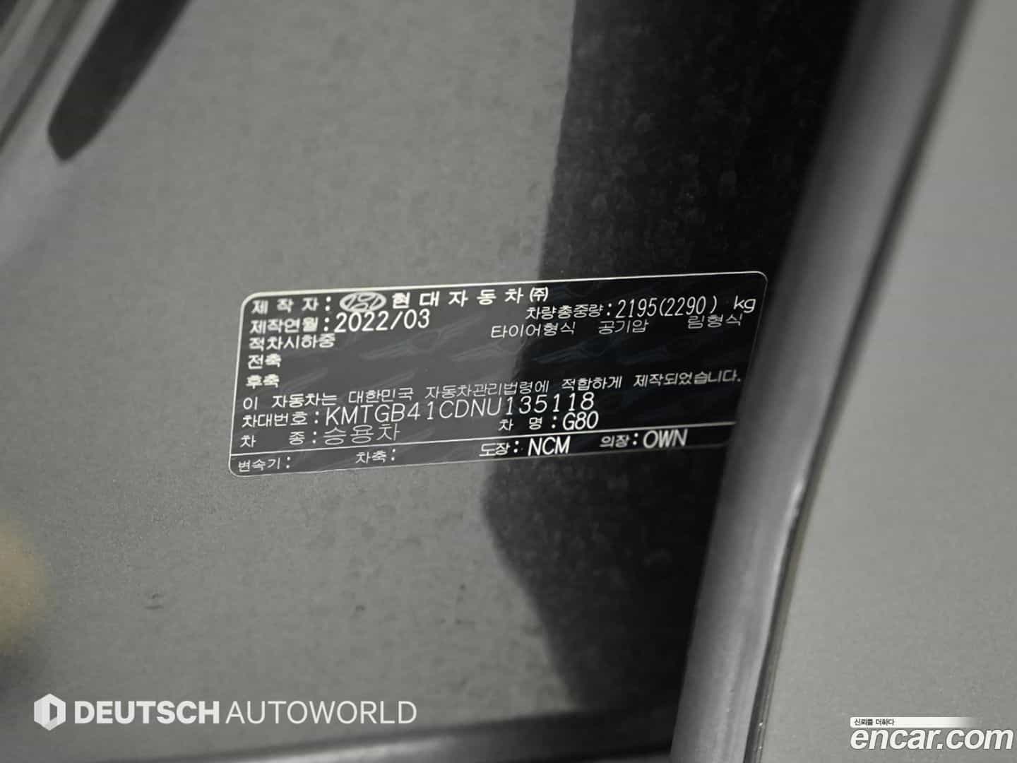 G80 Genesis 2022.2-OPTION-024