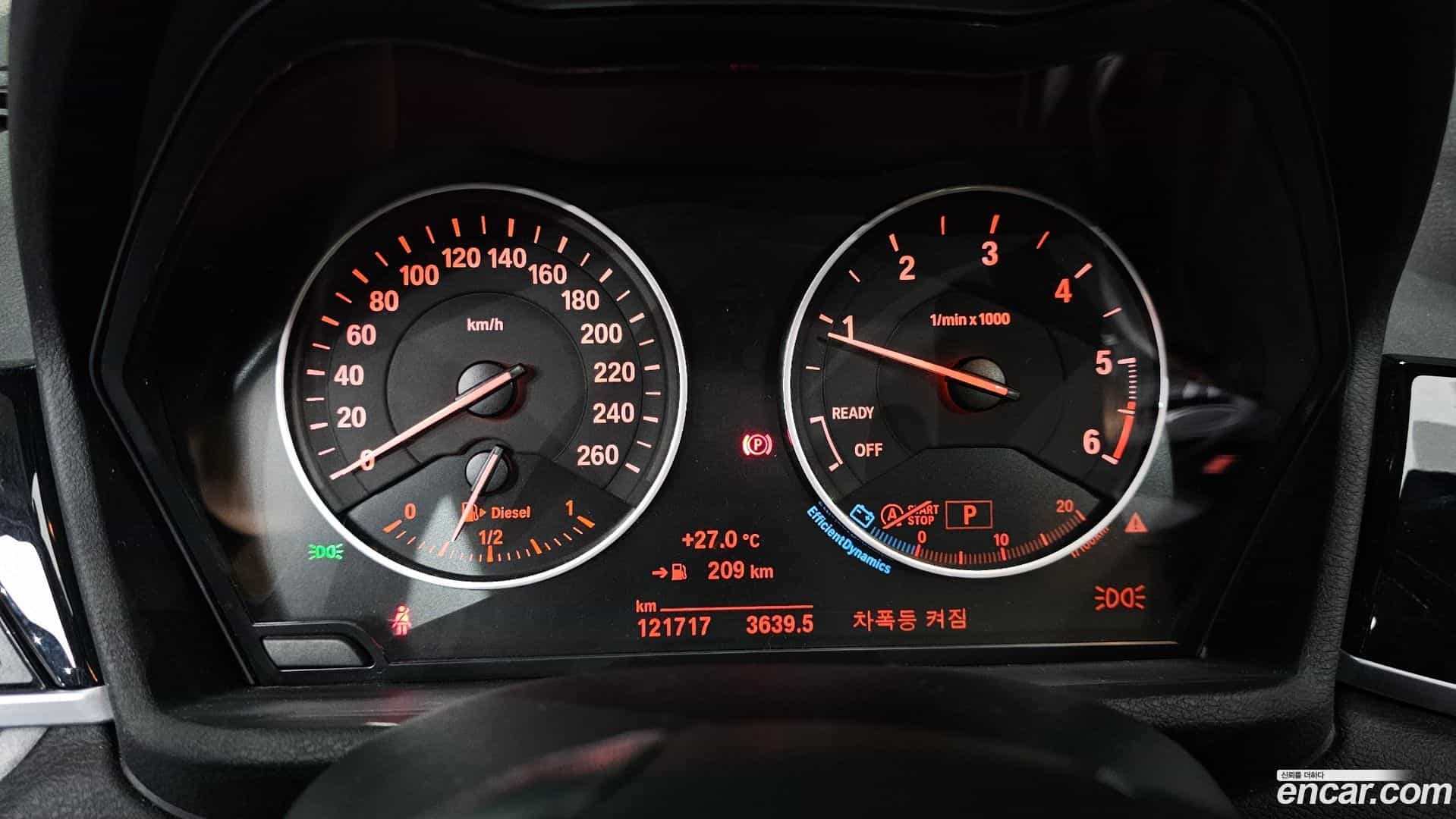 X1 BMW 2017.7-INNER-008