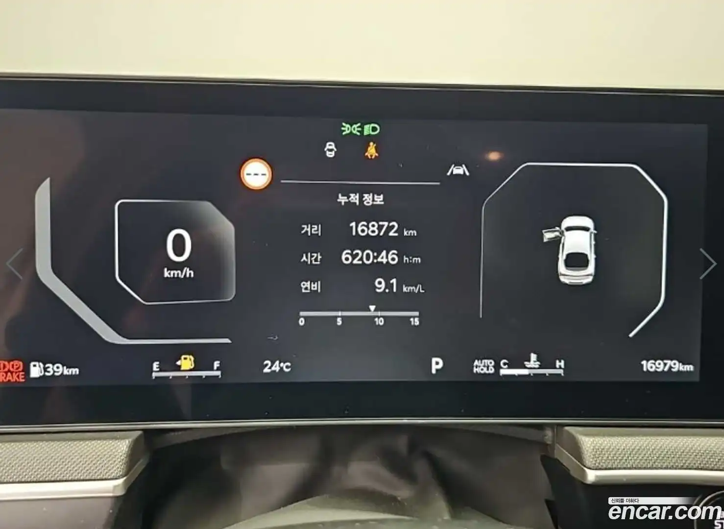 K5 Kia 2024.11-INNER-007