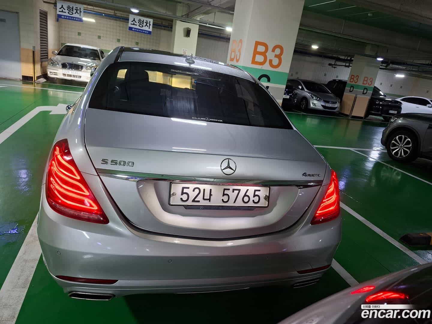 S-Class Mercedes-Benz 2017.0-OUTER-003