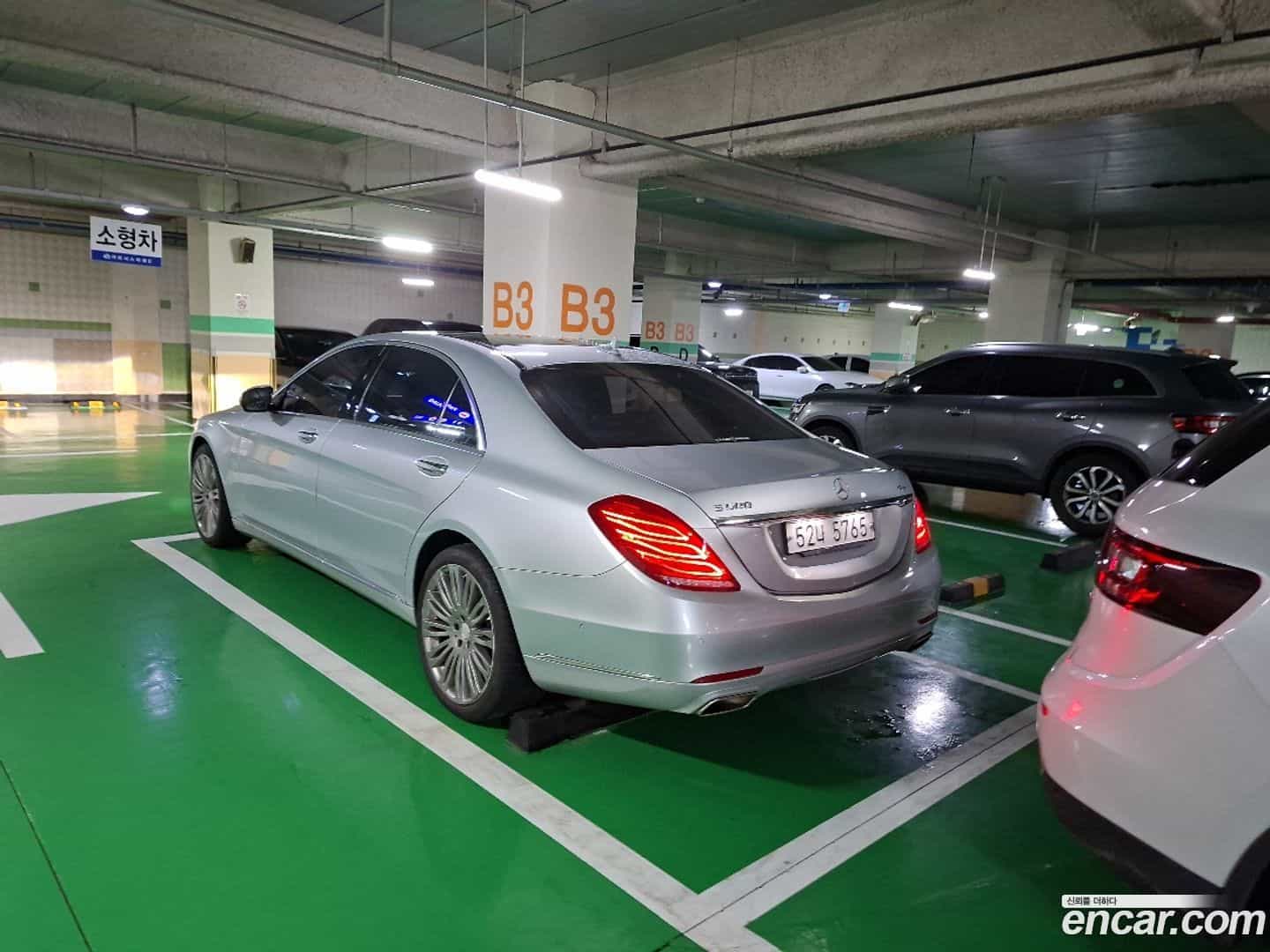 S-Class Mercedes-Benz 2017.0-INNER-007