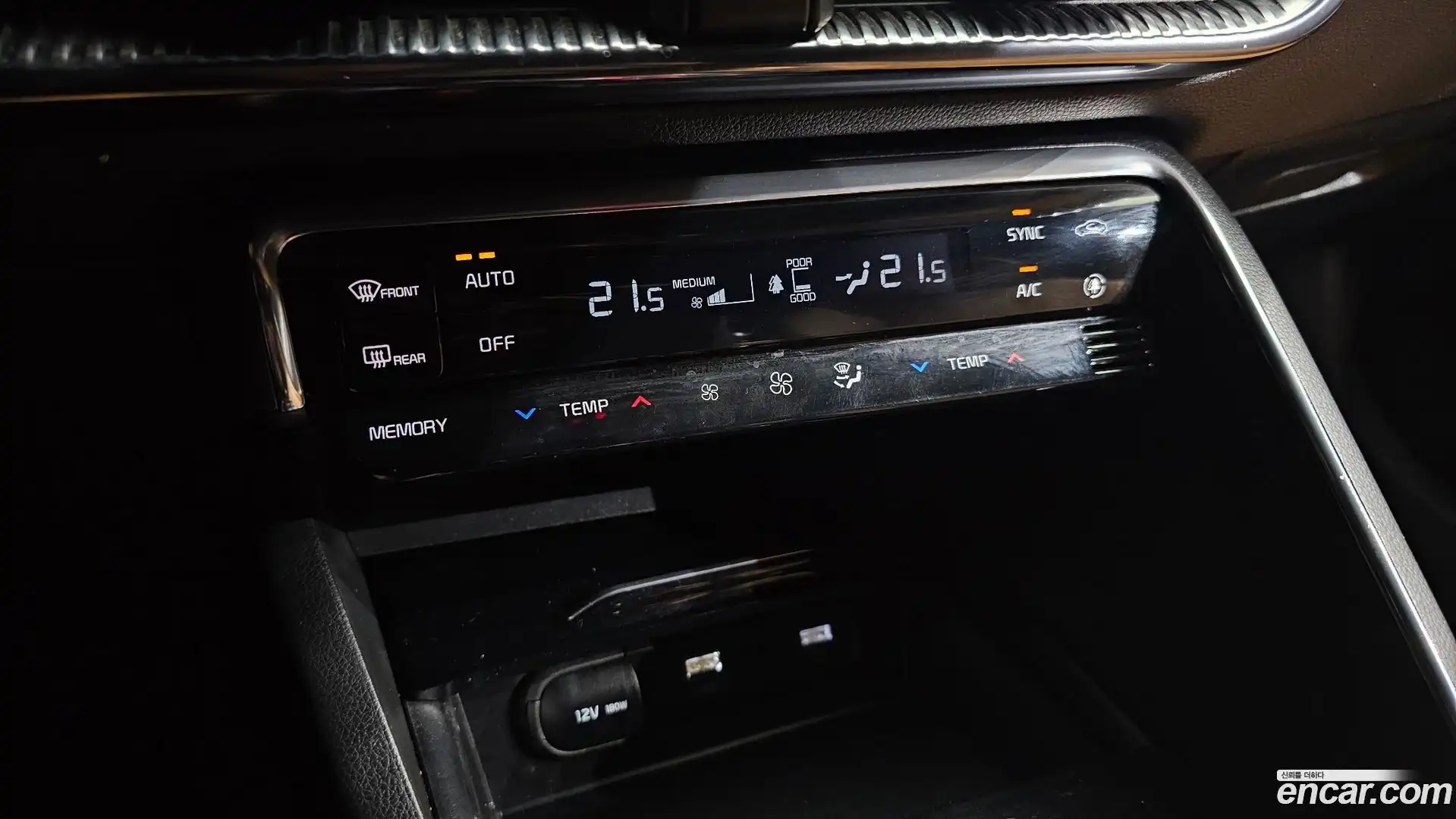 K5 Kia 2023.5-OPTION-023