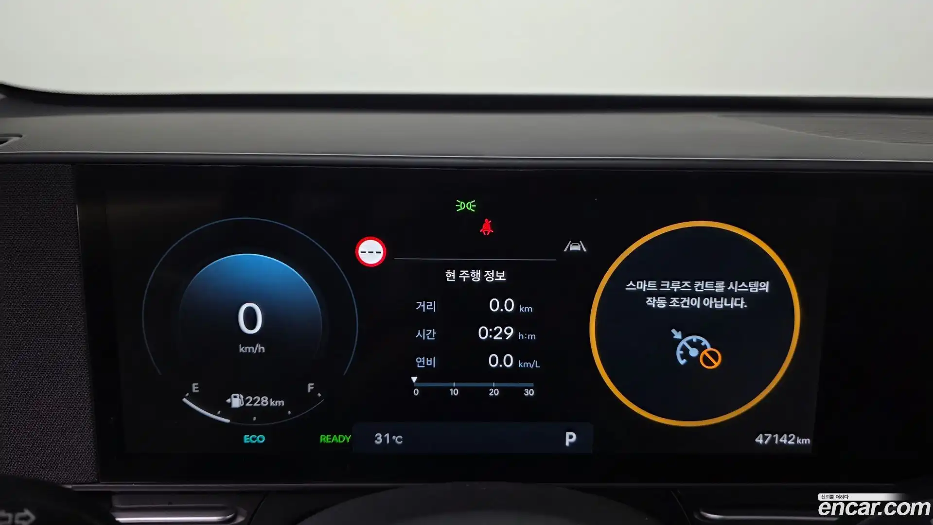 Kona Hyundai 2023.4-INNER-008