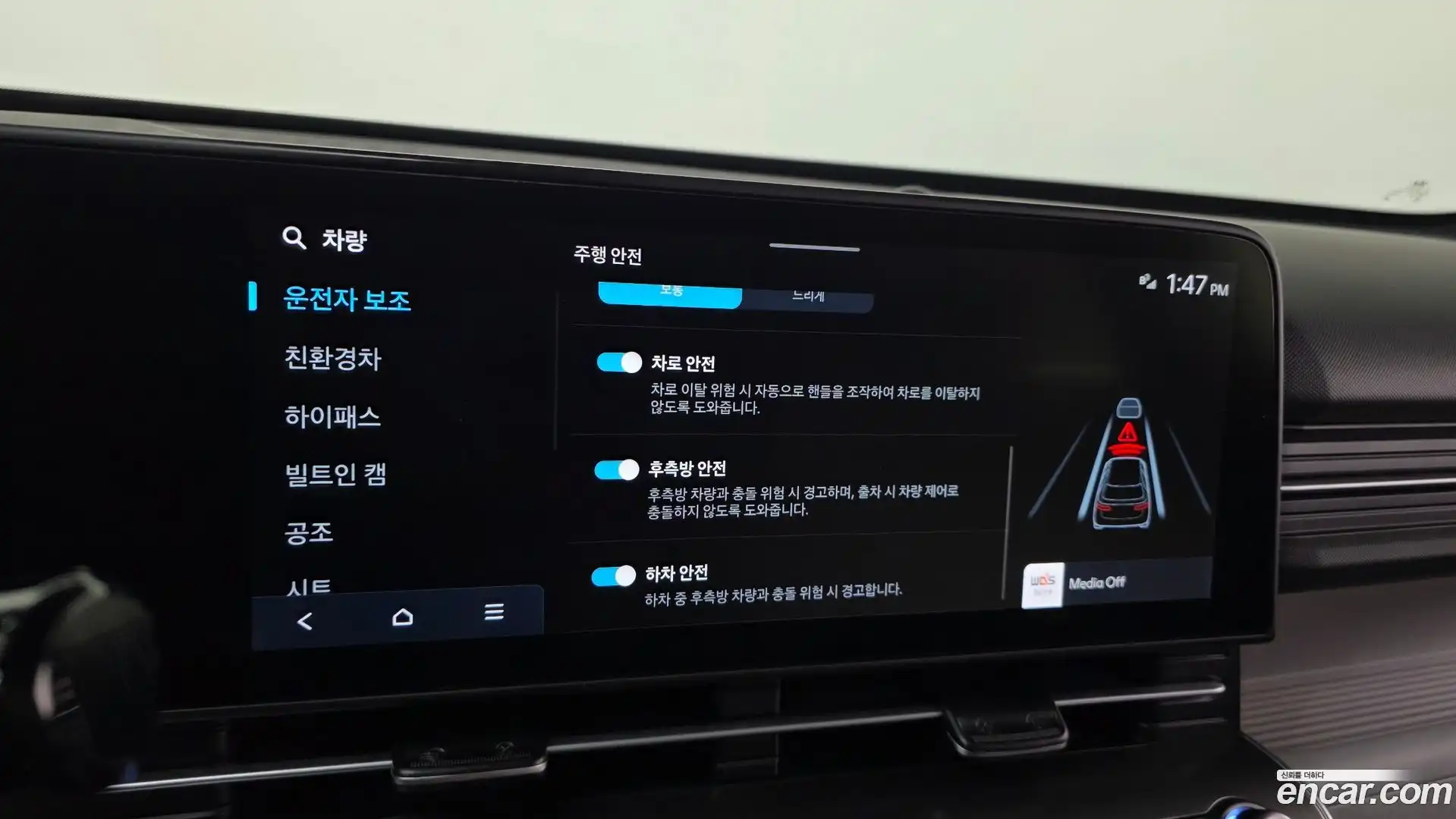 Kona Hyundai 2023.4-OPTION-020
