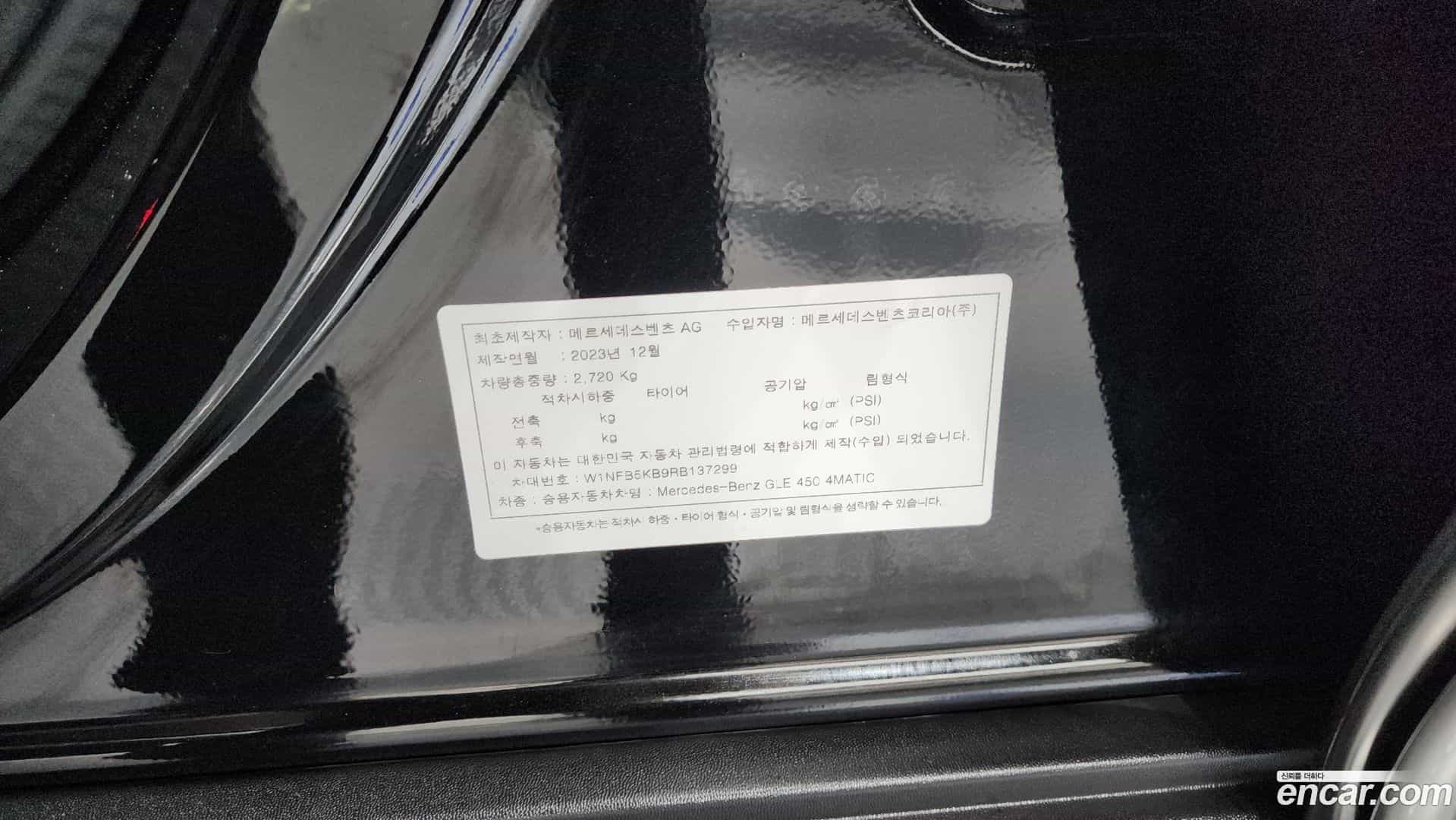 GLE-Class Mercedes-Benz 2024.7-OPTION-052