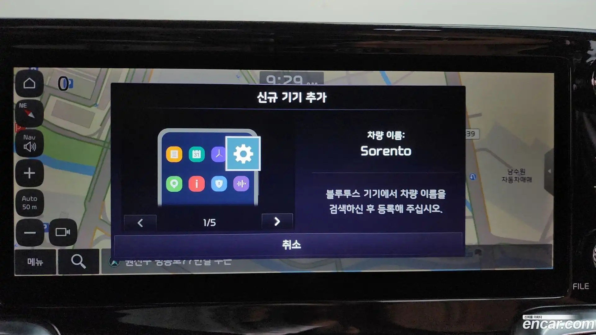 Sorento Kia 2020.5-OPTION-045
