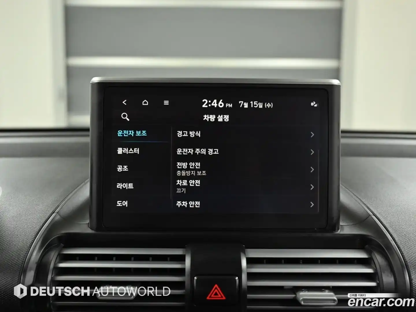 Casper Hyundai 2022.8-OPTION-021