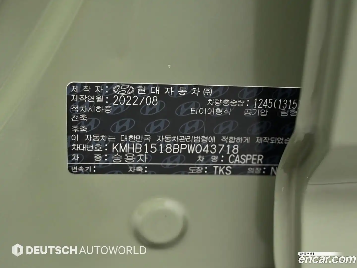 Casper Hyundai 2022.8-OPTION-024