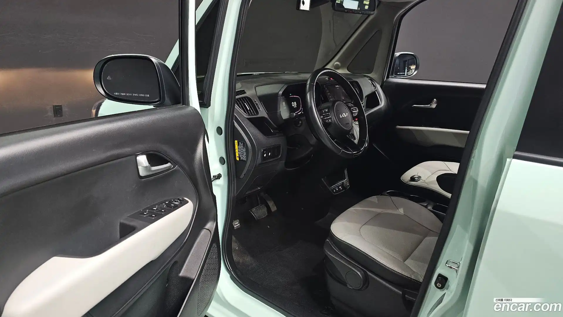 RAY Kia 2023.6-INNER-010