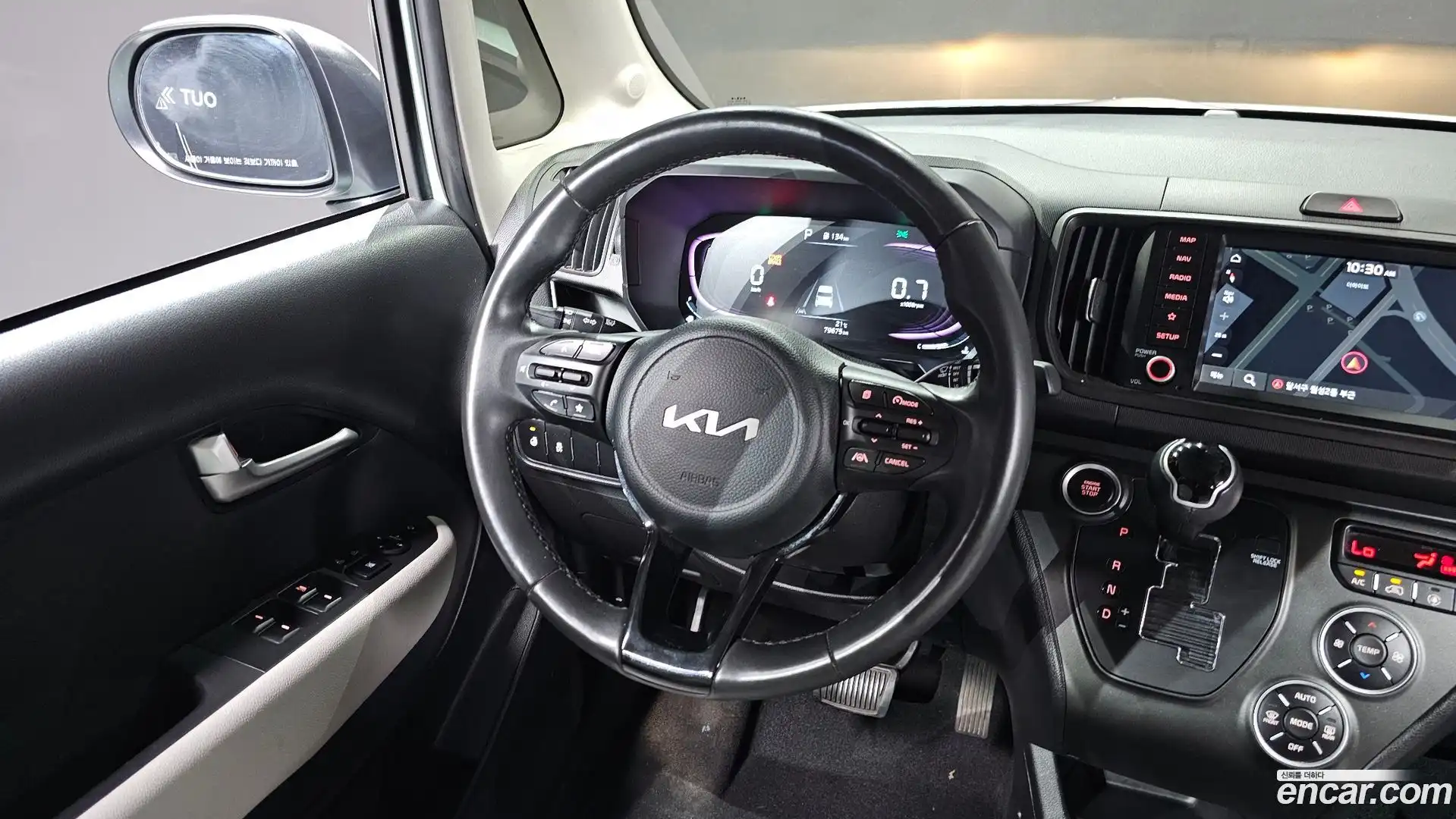 RAY Kia 2023.6-OPTION-017