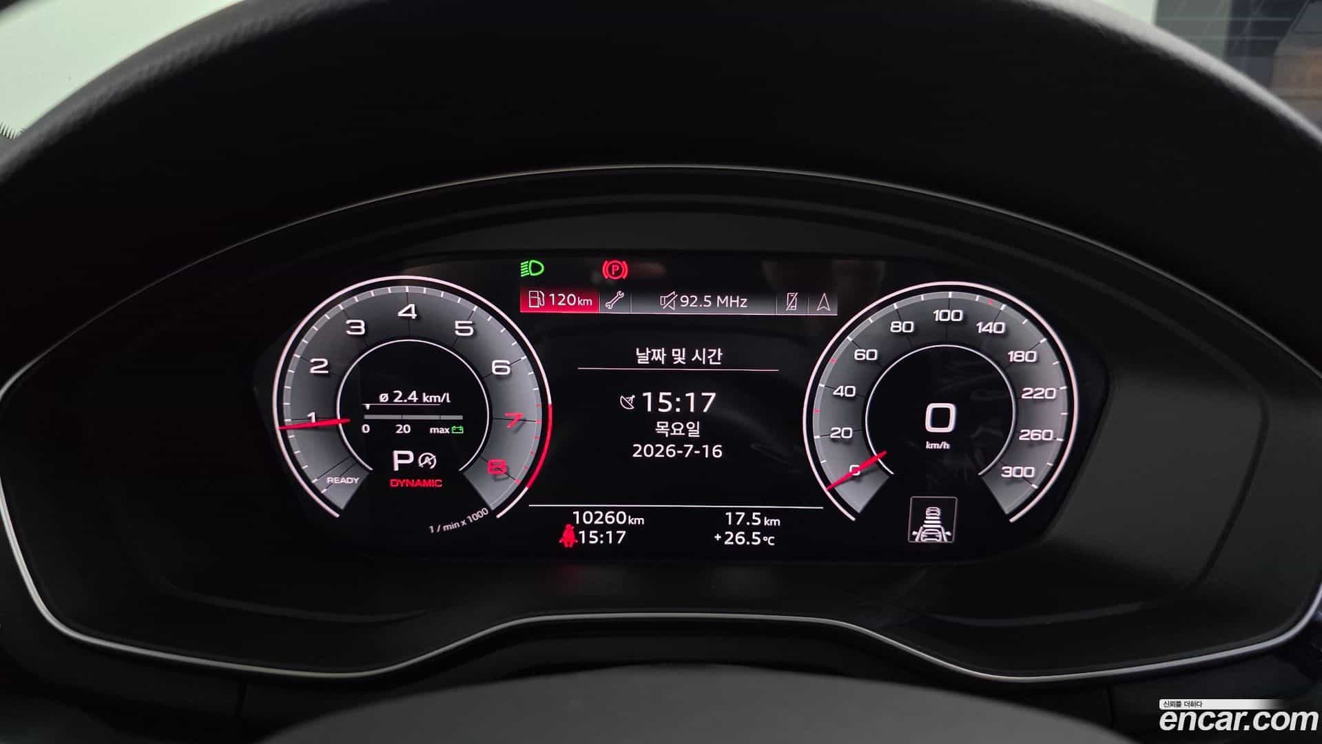 A4 Audi 2023.11-INNER-008