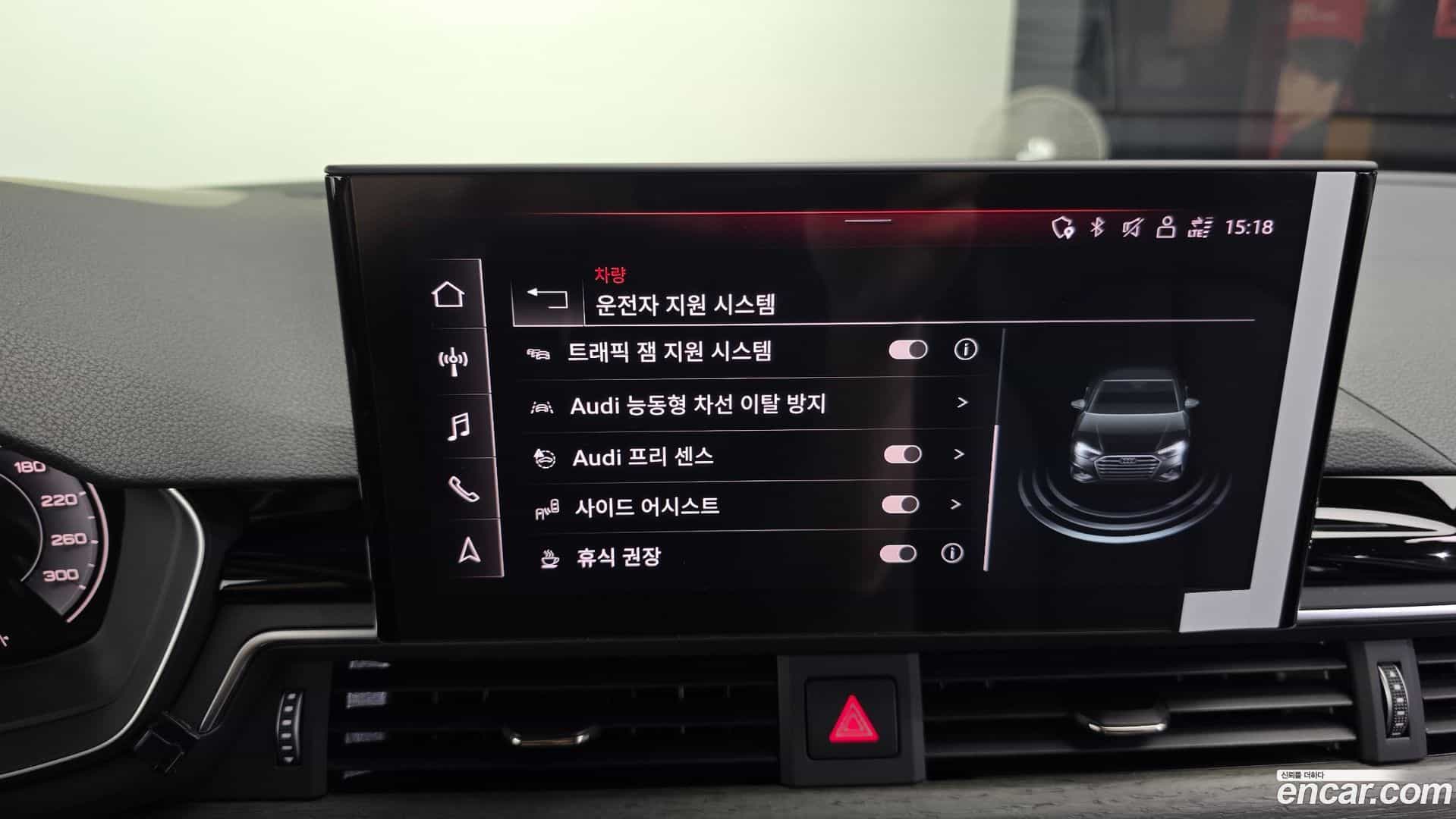 A4 Audi 2023.11-OPTION-043