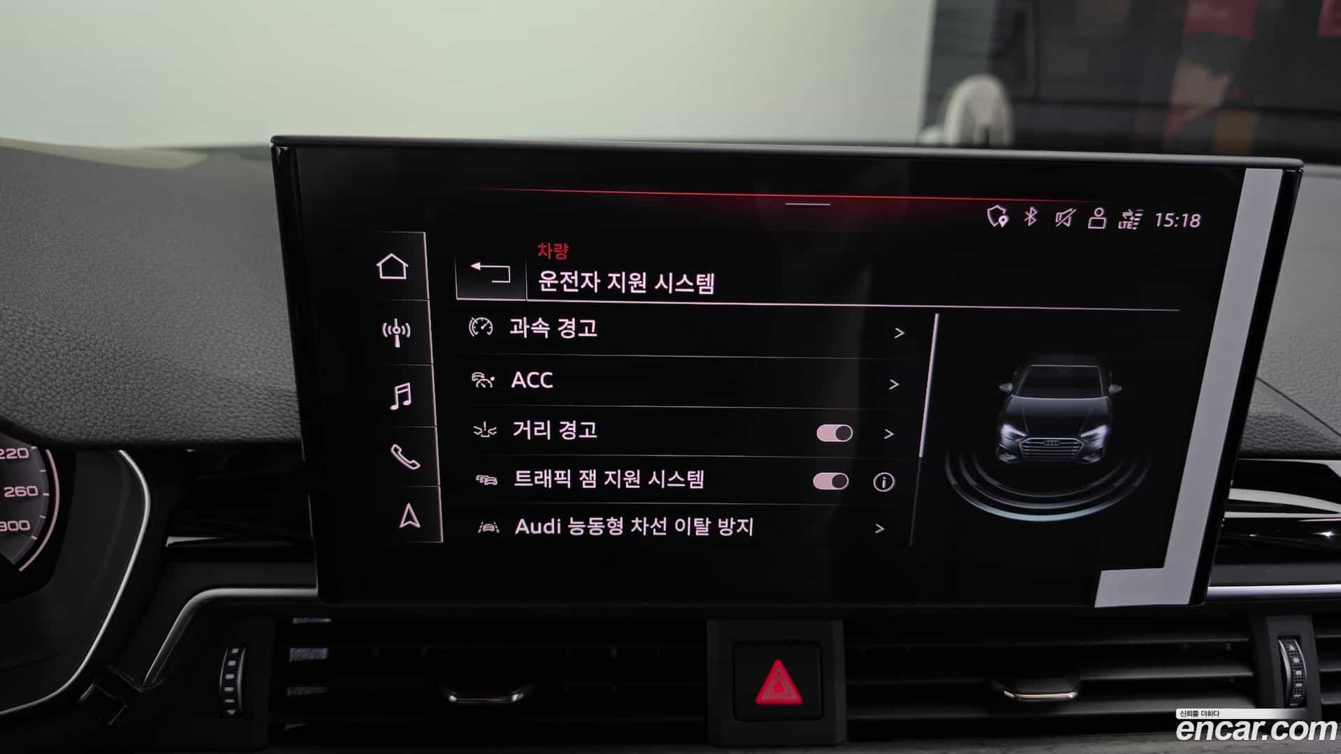 A4 Audi 2023.11-OPTION-047